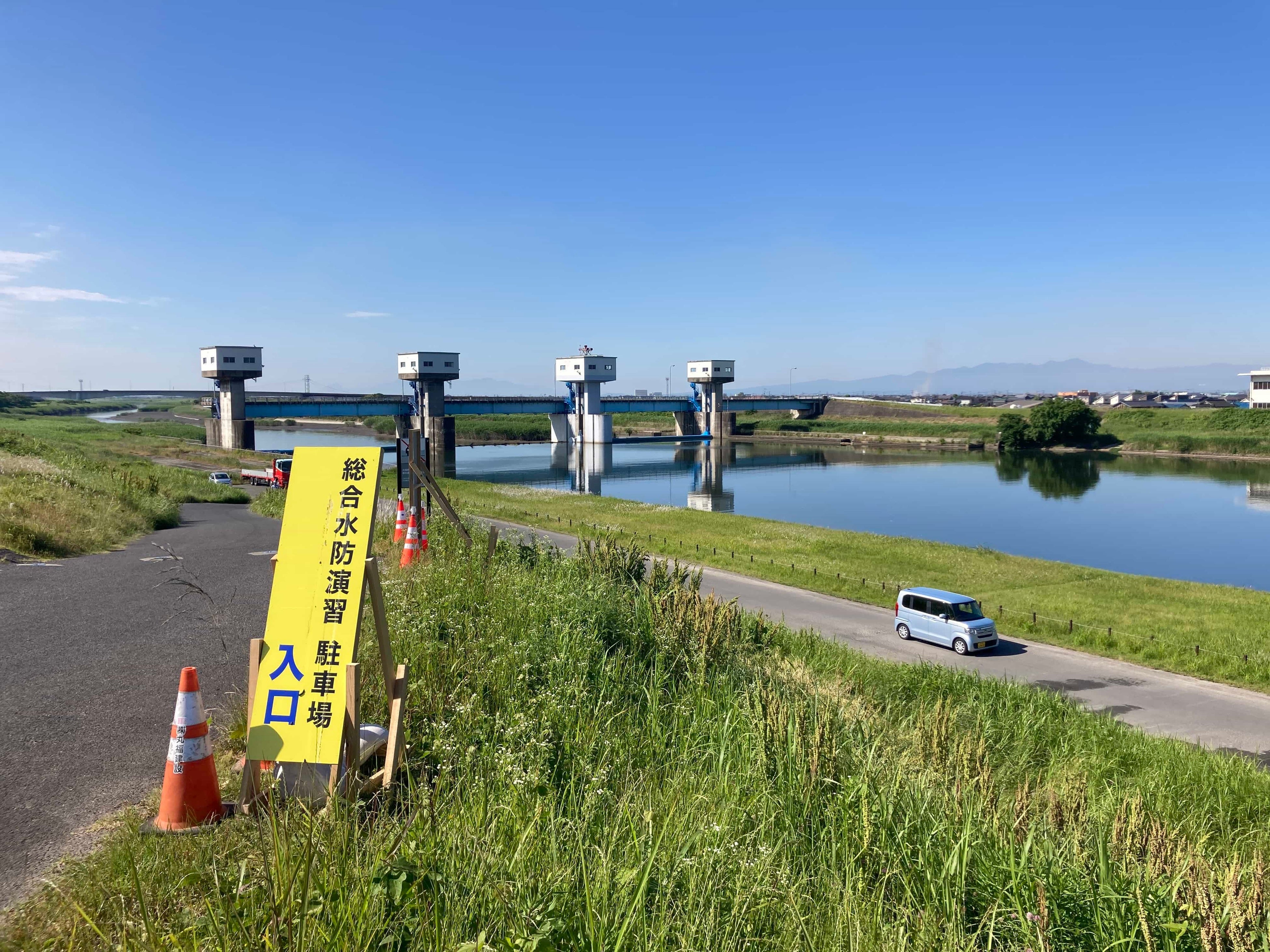 水防演習場の現場