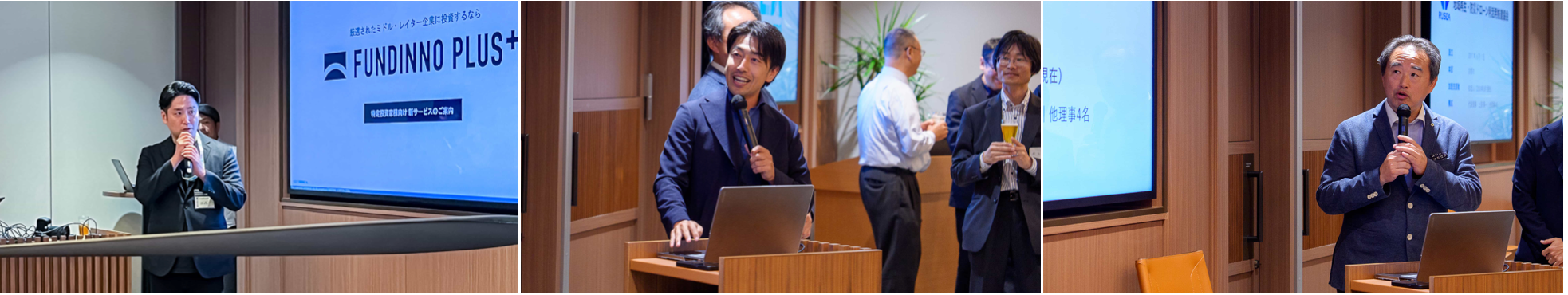 協賛スピーチの様子