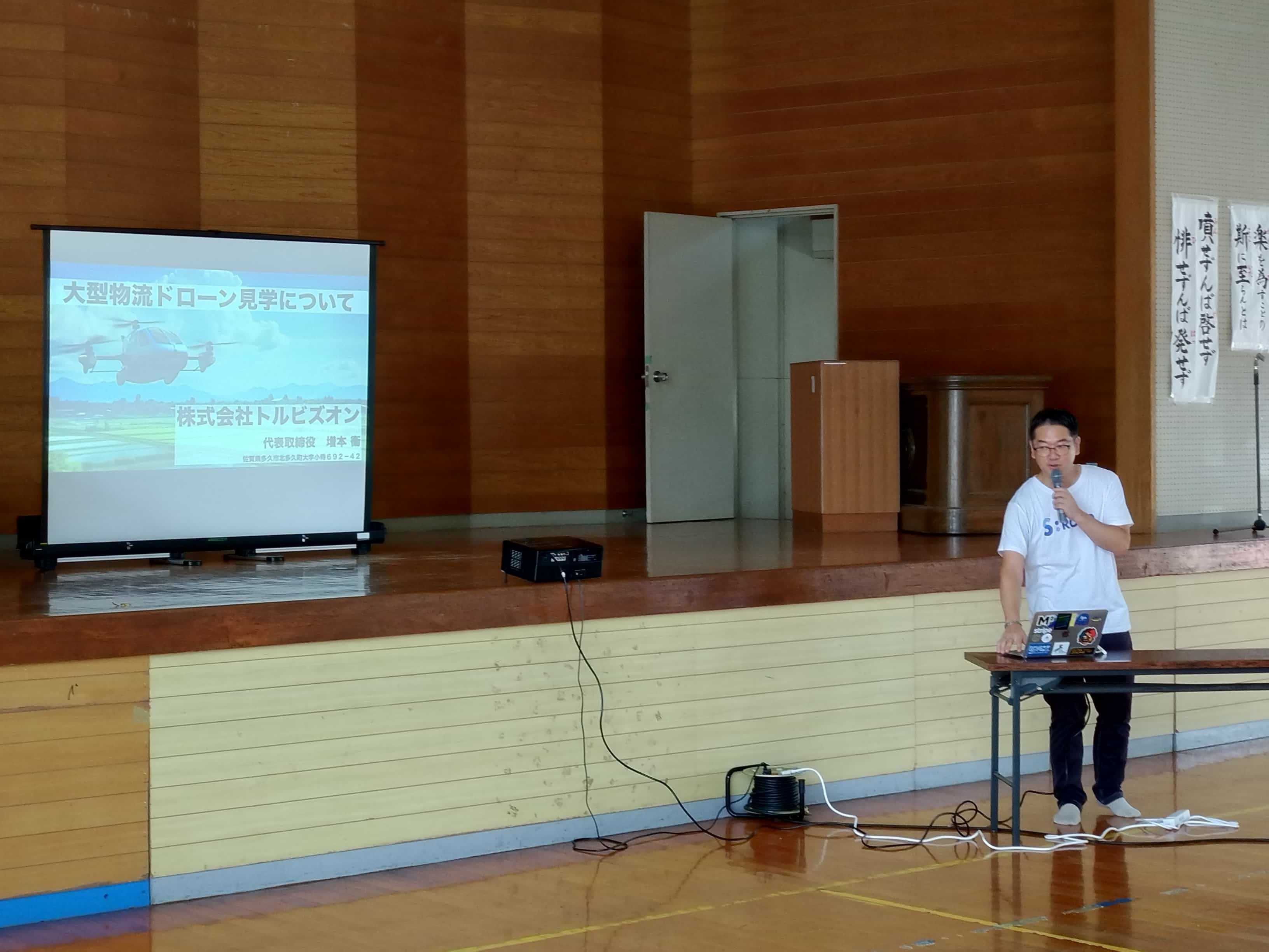 代表による講演