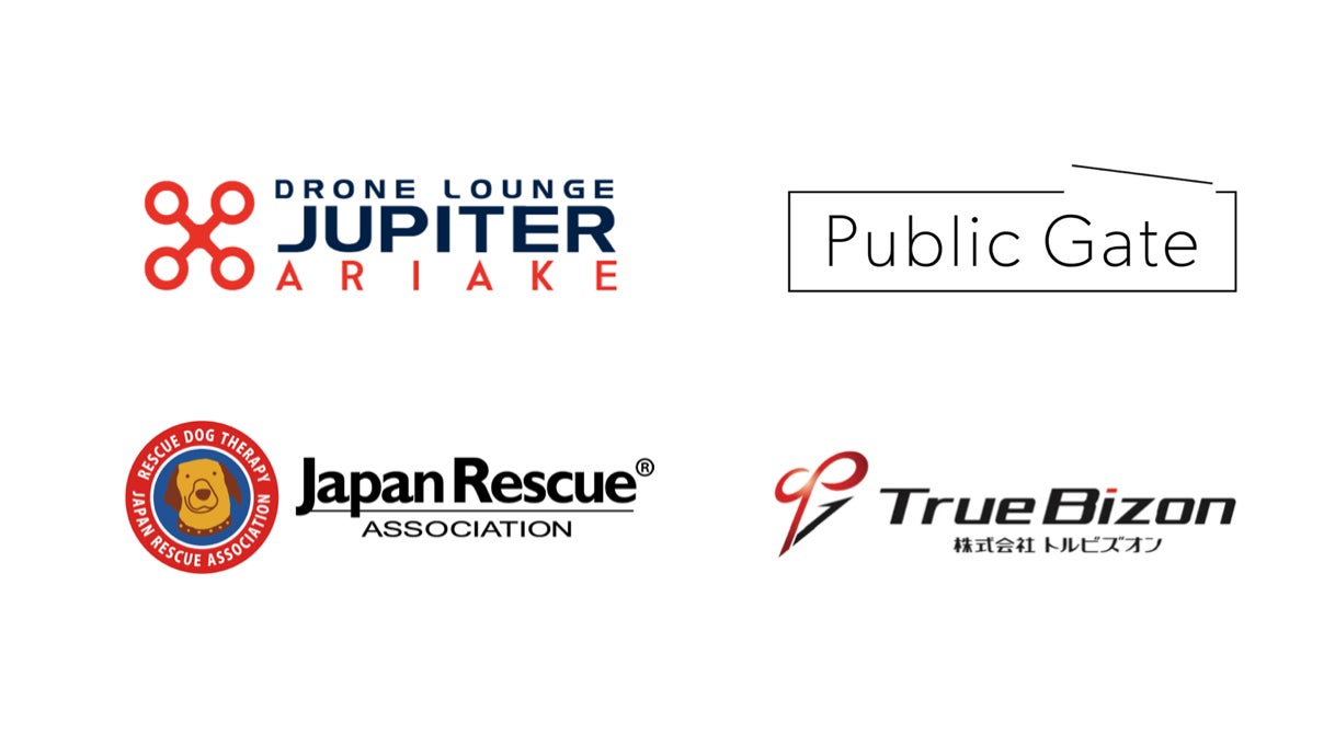 トルビズオン、ドローンと災害救助犬の連携による土砂災害対応実証実験を実施 | 株式会社トルビズオンのプレスリリース