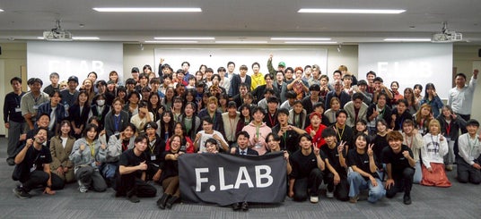 人手不足・地域課題の解決を担う次世代人材(高校生・大学生)へ 人手不足・地域課題の解決を担う次世代人材(高校生・大学生)へ