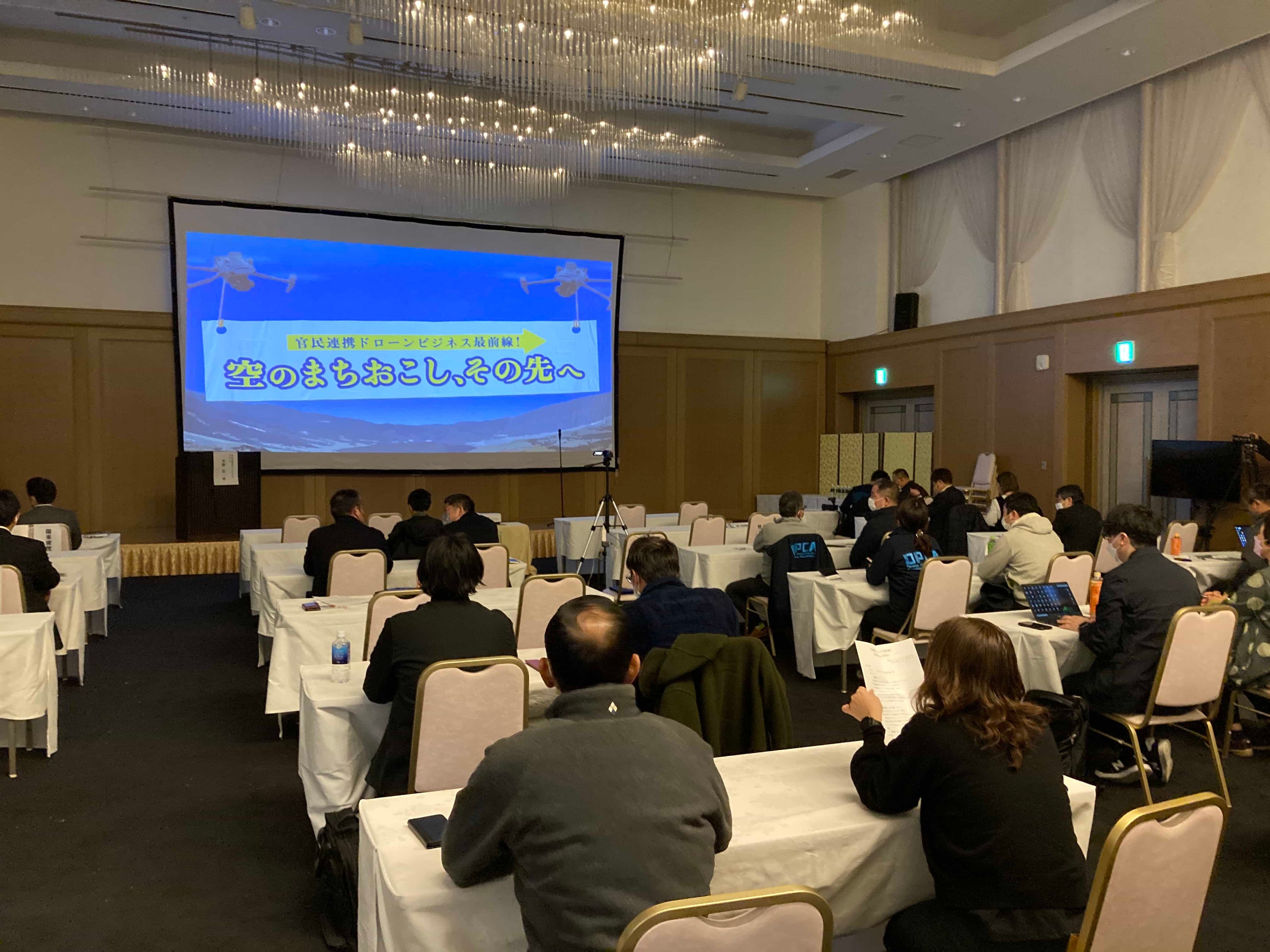 タクアホール会場