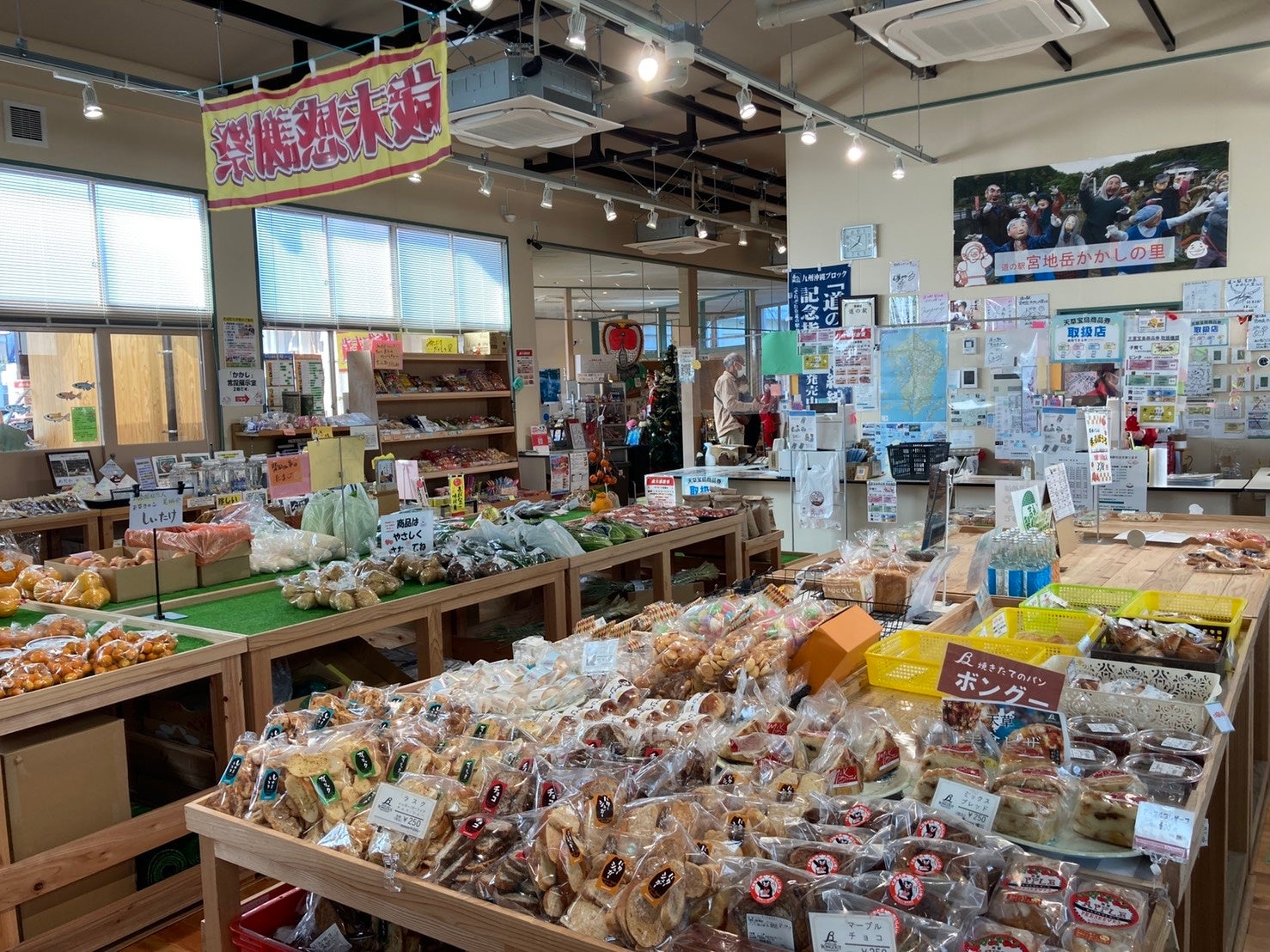 道の駅かかしの里