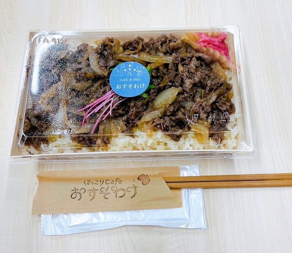 配送品　但馬牛弁当