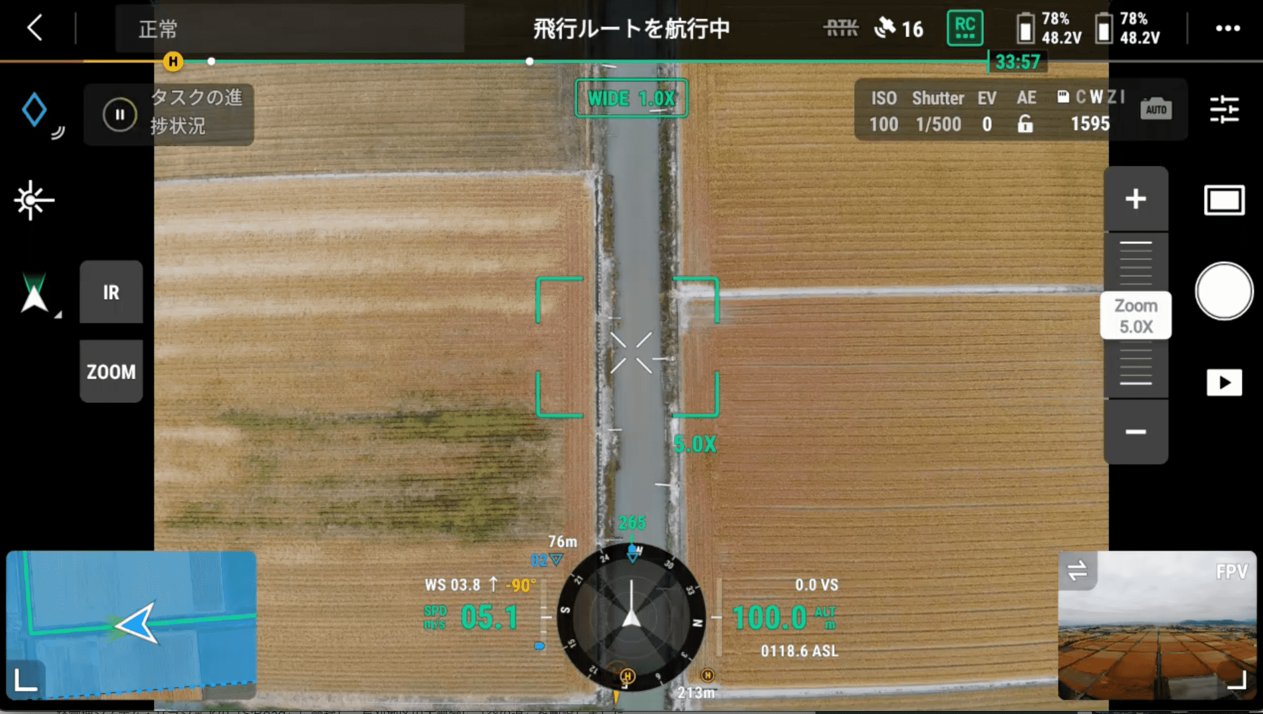 上空からの水路の様子