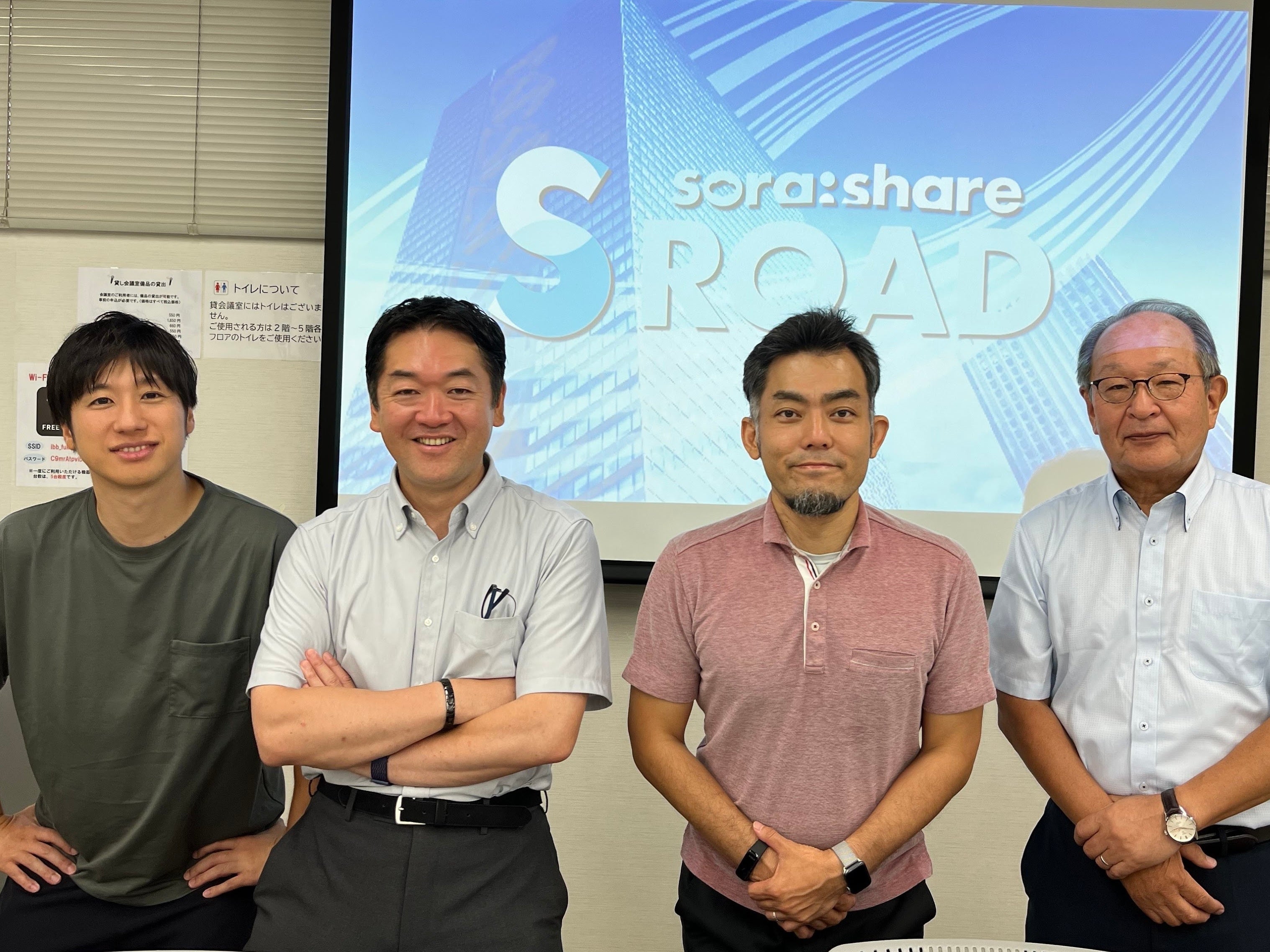 左から森藤監査役、増本代表取締役、深山取締役、小原取締役