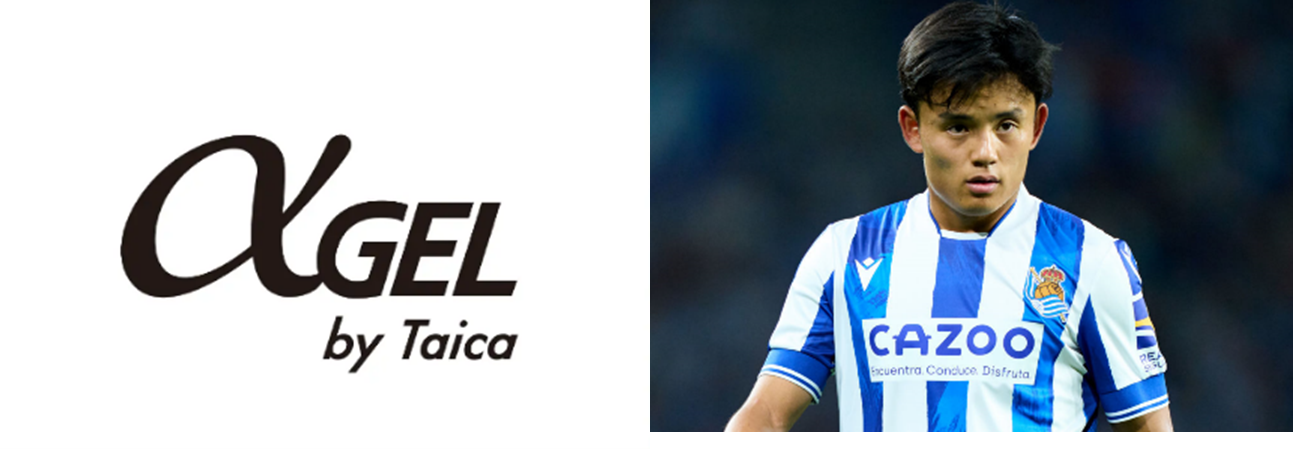 非売品　久保建英選手　特大パネル 非売品 久保建英選手 特大パネル 61uoK94F4-L._UF350,350_QL50_.jpg