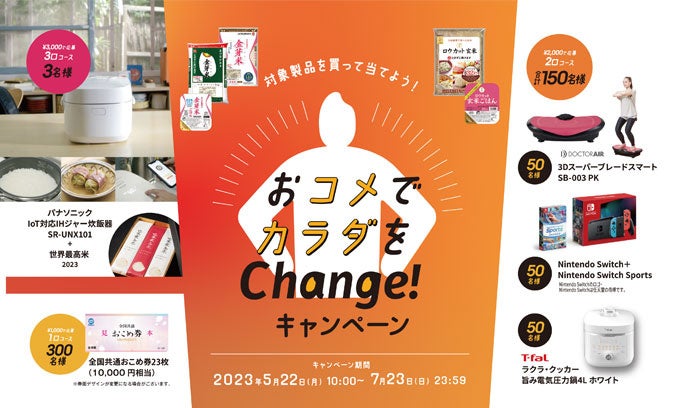金芽ロウカット玄米】玄米商品カテゴリー・5年連続売上No.1