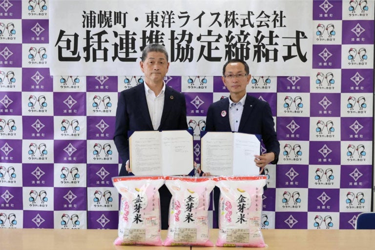 【イベントレポート】物価高でも、美味しく外食を楽しみたい!タイパ・コスパの良い合理的な外食=「節約外食」需要を応援