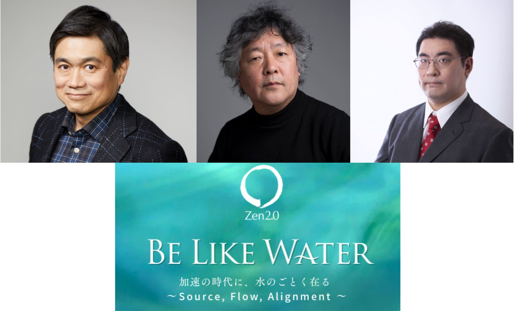 社長の人間学　井上日宏　カセット　仏法の偉大な智慧ー事業繁栄の根源哲理 社長の人間学 井上日宏 カセット 仏法の偉大な智慧ー事業繁栄の