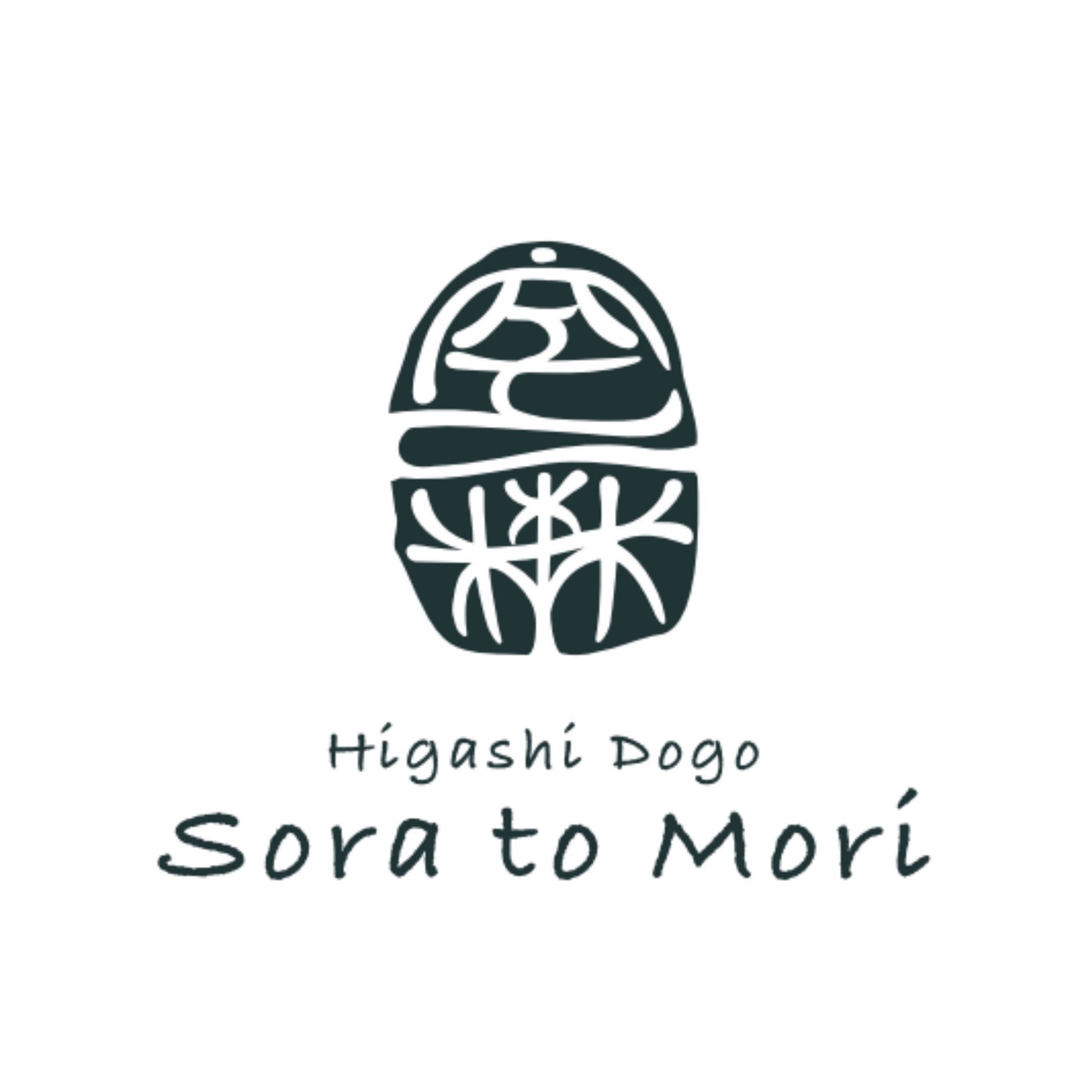 東道後のそらともり