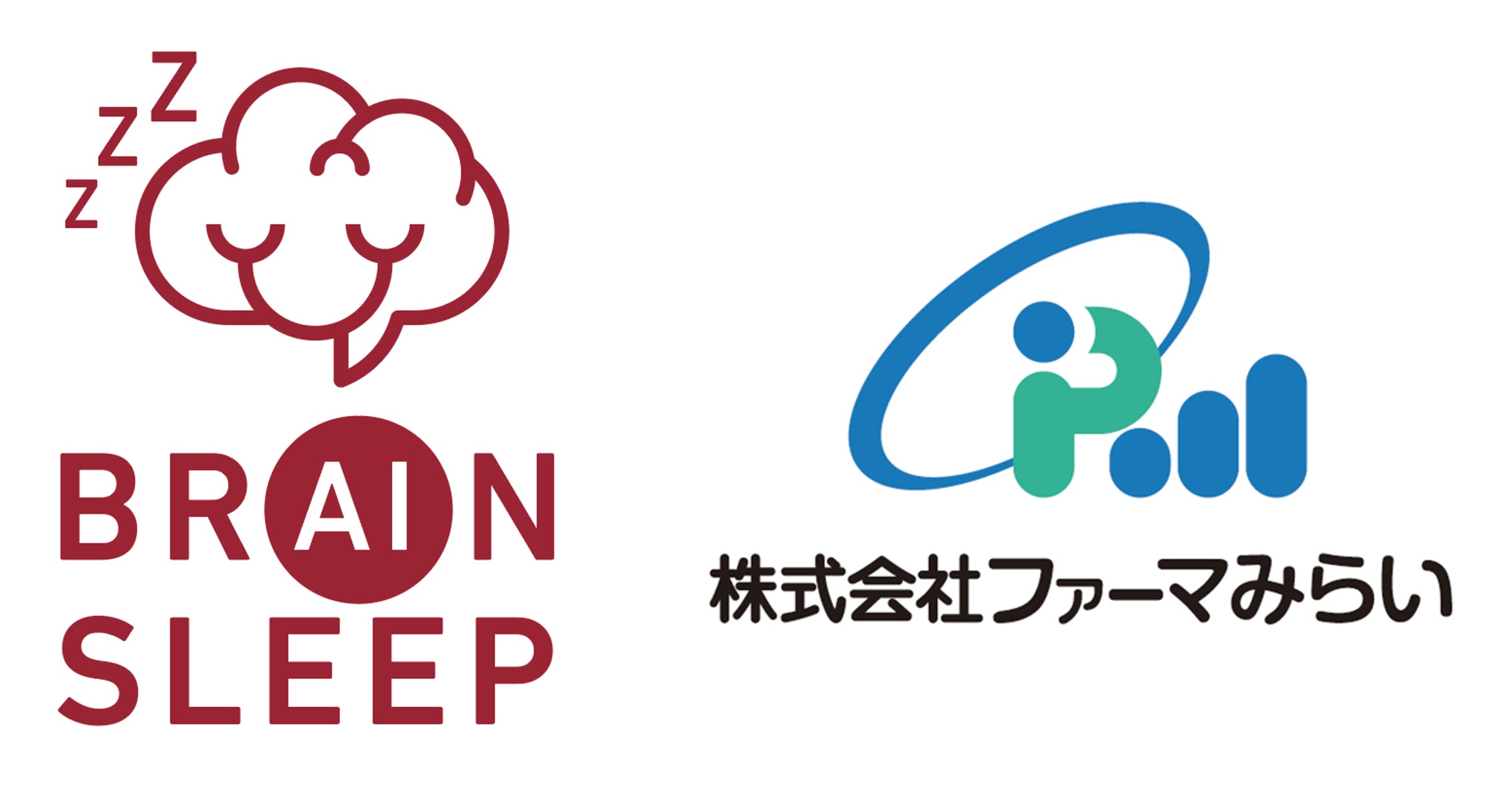 メベンダゾール ブレインファーマのリーフレット