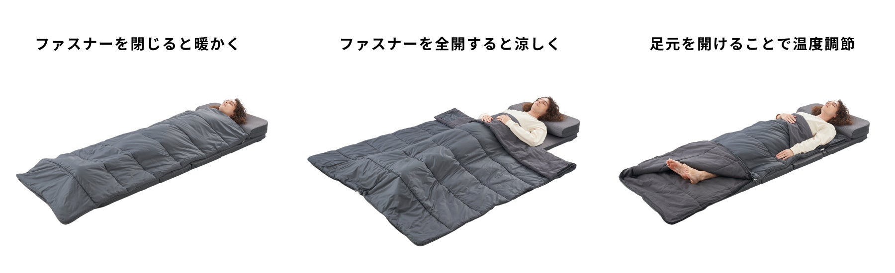 これからベッドは持ち歩く時代に！ピロー、マットレス、掛け布団が