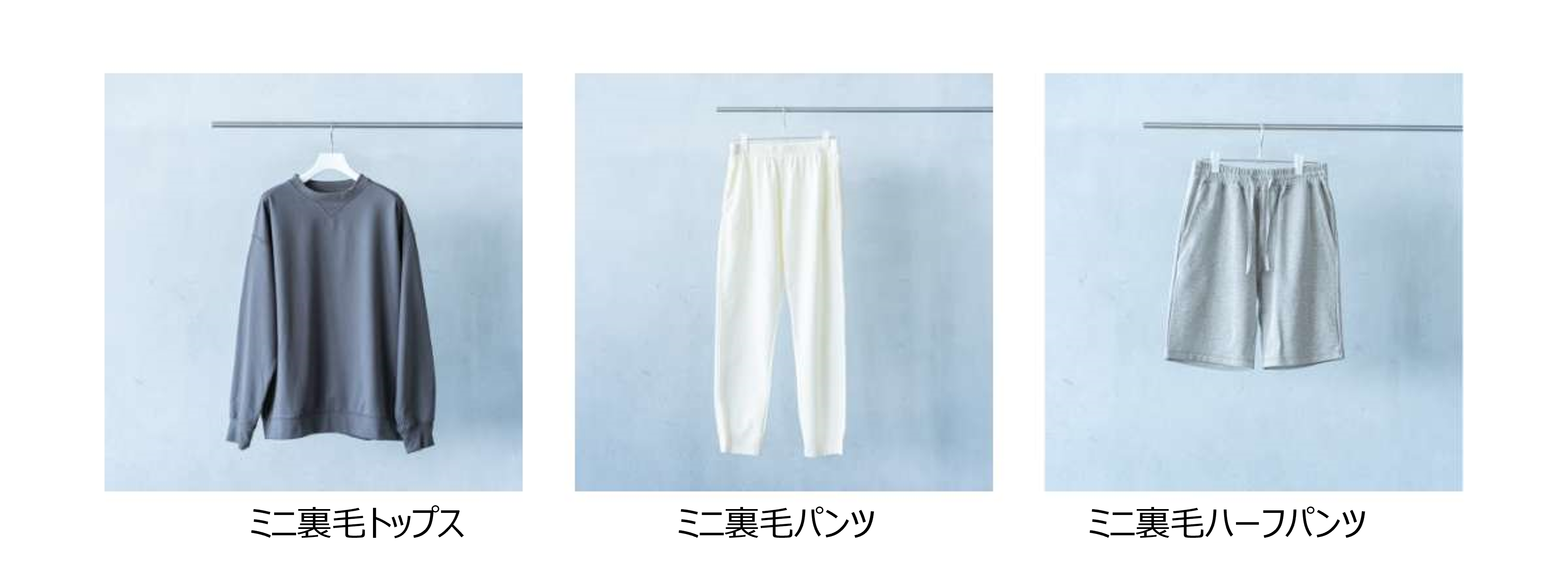 着るだけで脳と全身をフルリカバリーする、睡眠のための