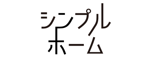 ・シンプルホーム SNS フォロワー数約 40 万人を誇る、国内最大級の住まい・暮らし系メディア
