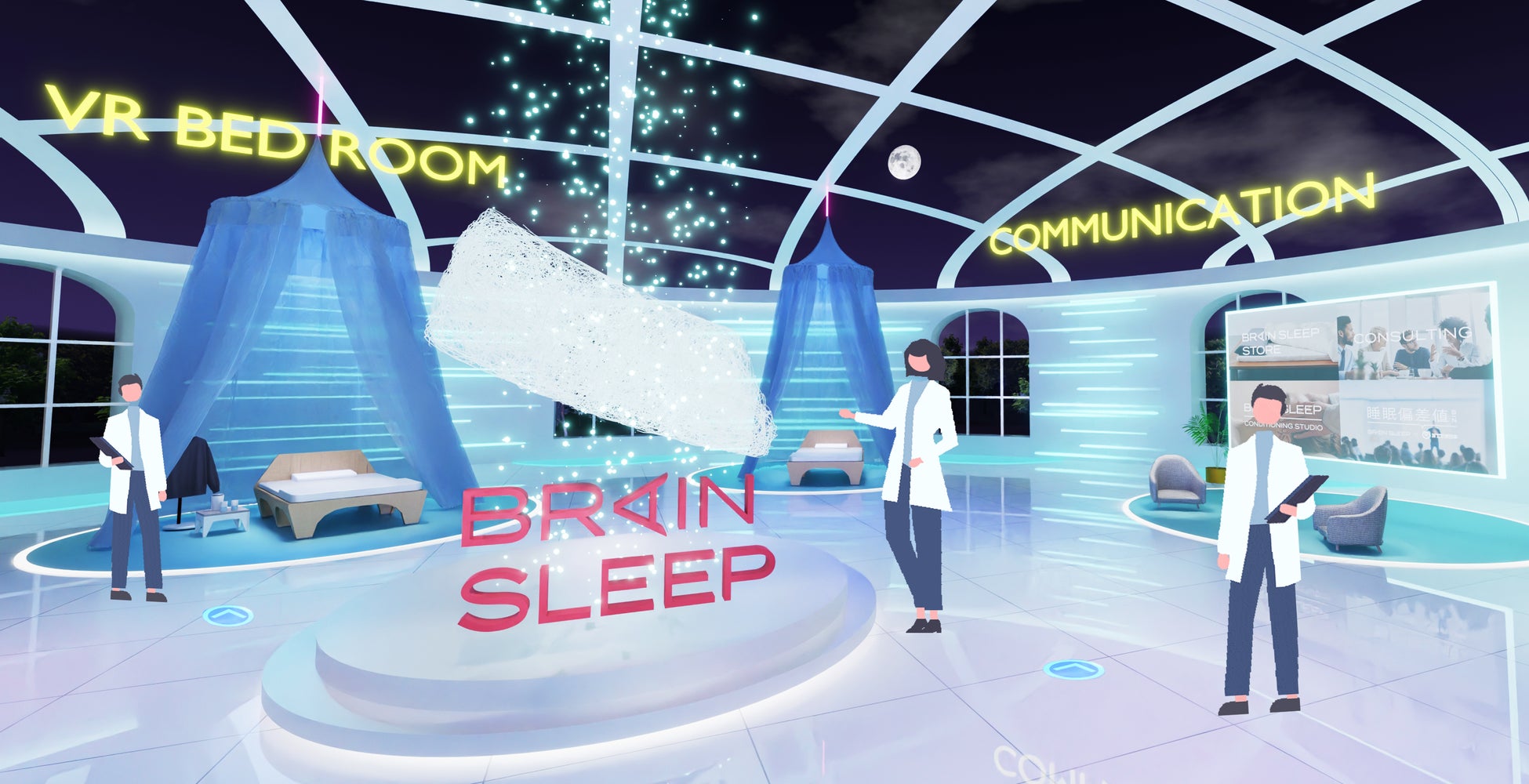 「BRAINSLEEP VR ROOM」で最新の寝具を体感！VRショールーム×ARサービスで自分にぴったりの寝具を見つけよう！