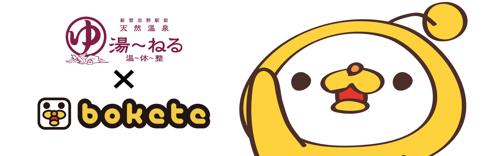 梅雨空をボケ作品でスカッと笑い飛ばしちゃおう！ | 株式会社ヒカリ