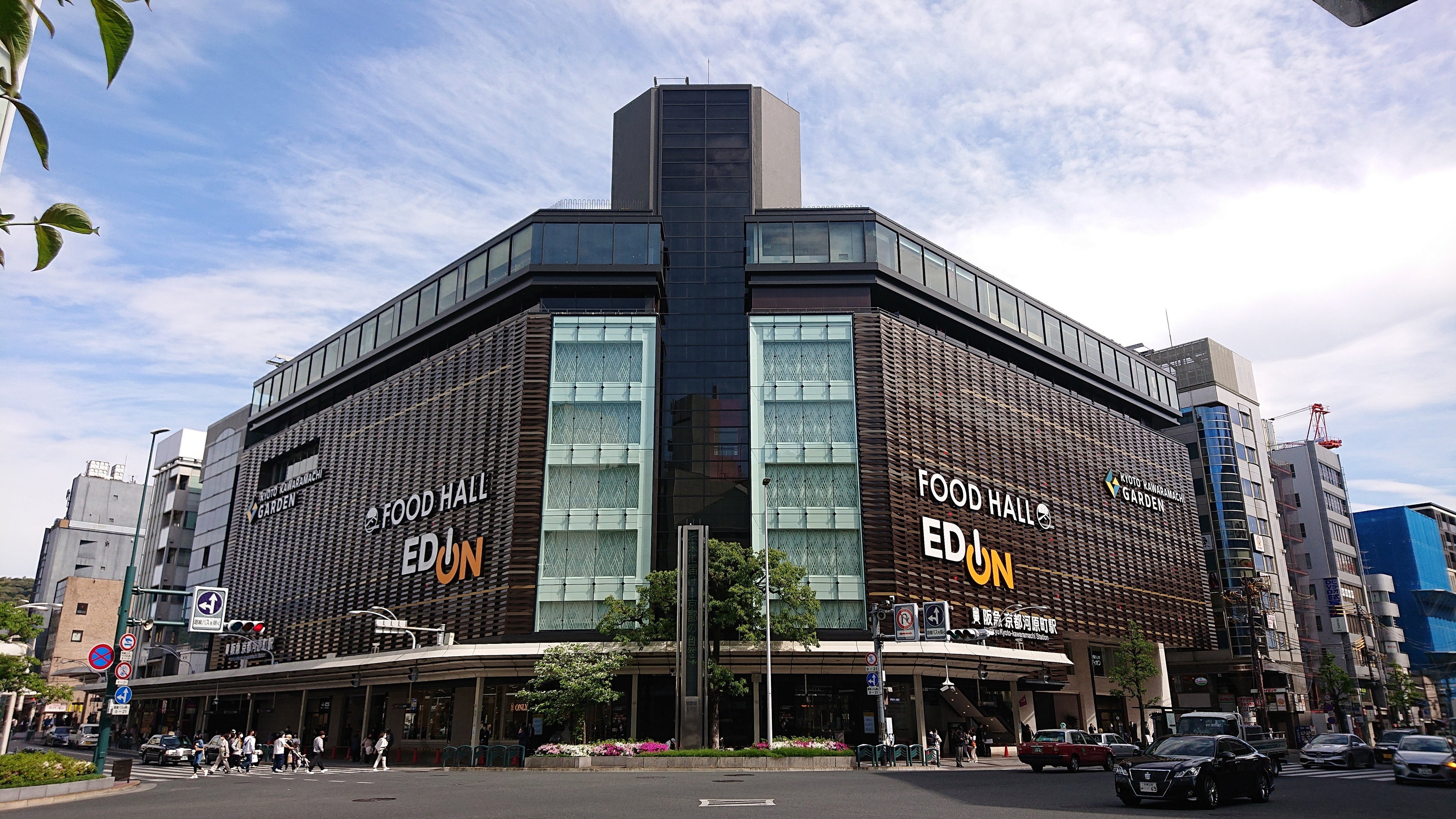 「京都河原町ガーデン」 外観