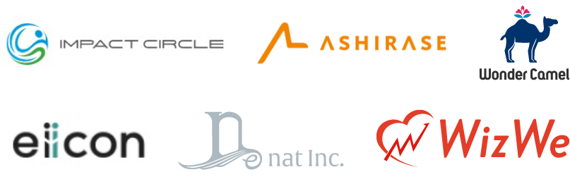 入居企業(2023年4月現在)