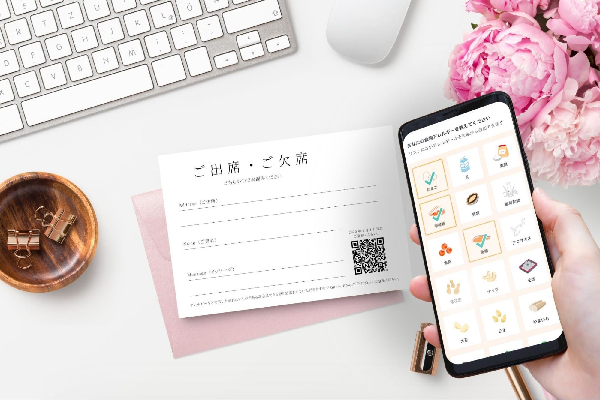 CAN EATのアレルギーヒアリングシステムのイメージ