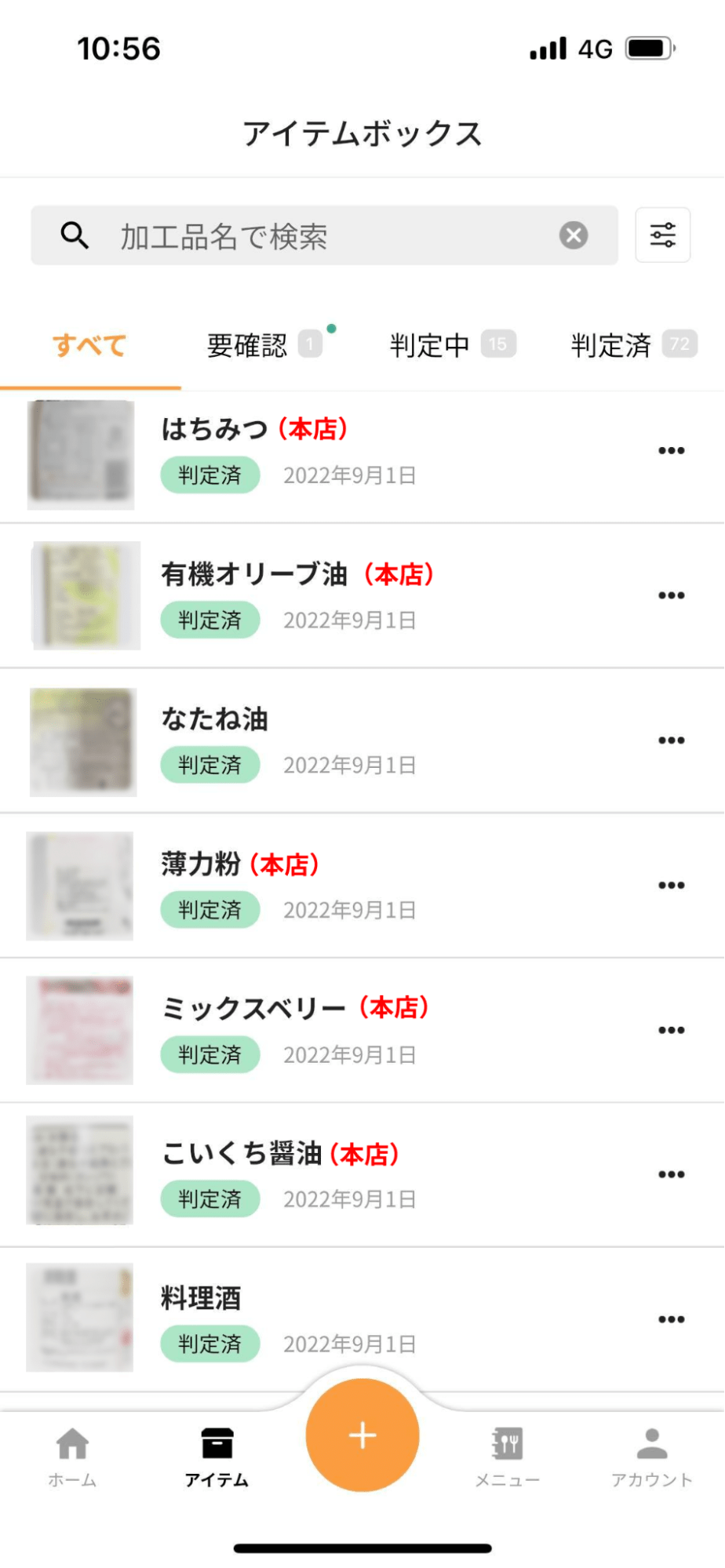 新機能（１）のイメージ