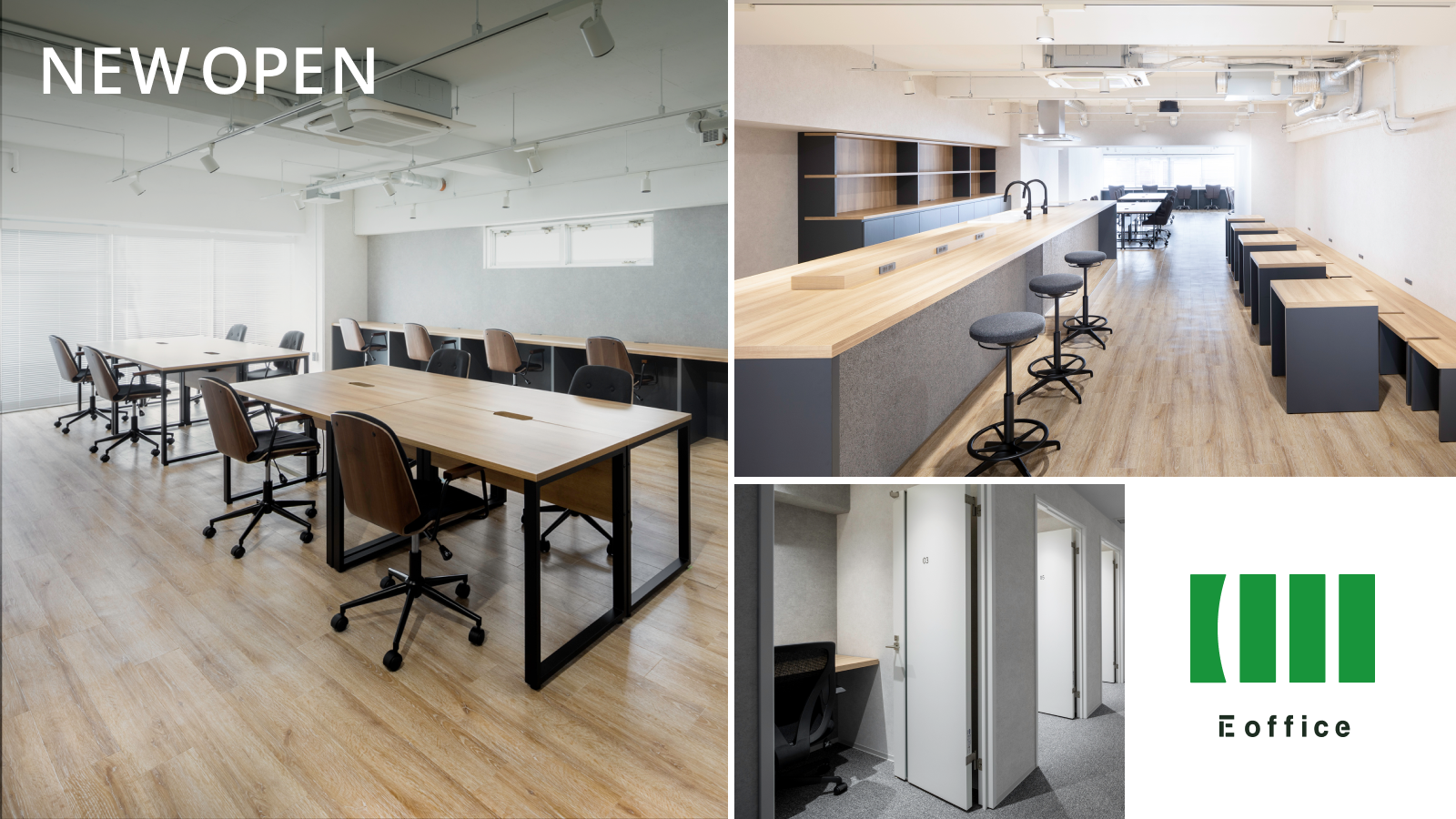 住みやすい街・志村坂上に地域のためのオフィスが誕生！地域活性型コ