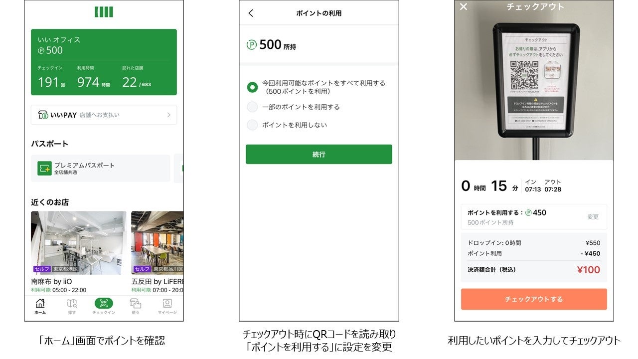 お得】タイムズチケット全国共通15,900円分 （レンタカーとカー