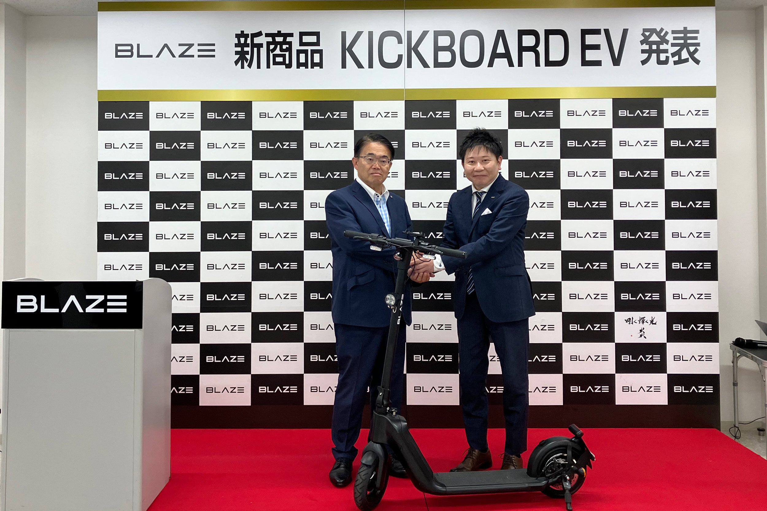 写真左側から愛知県知事 大村秀章様  株式会社ブレイズ 代表取締役社長 市川秀幸