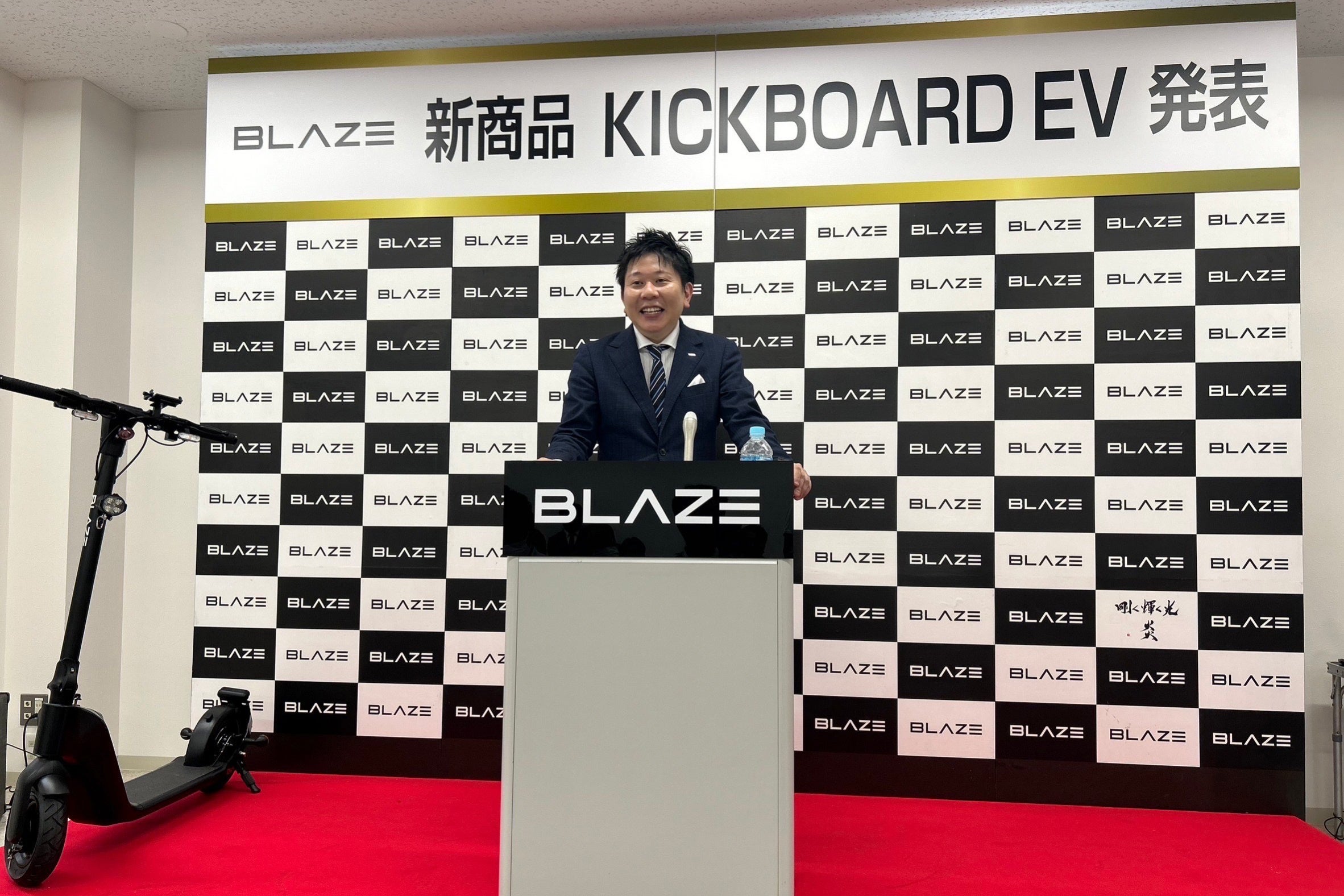 株式会社ブレイズ 代表取締役社長 市川秀幸