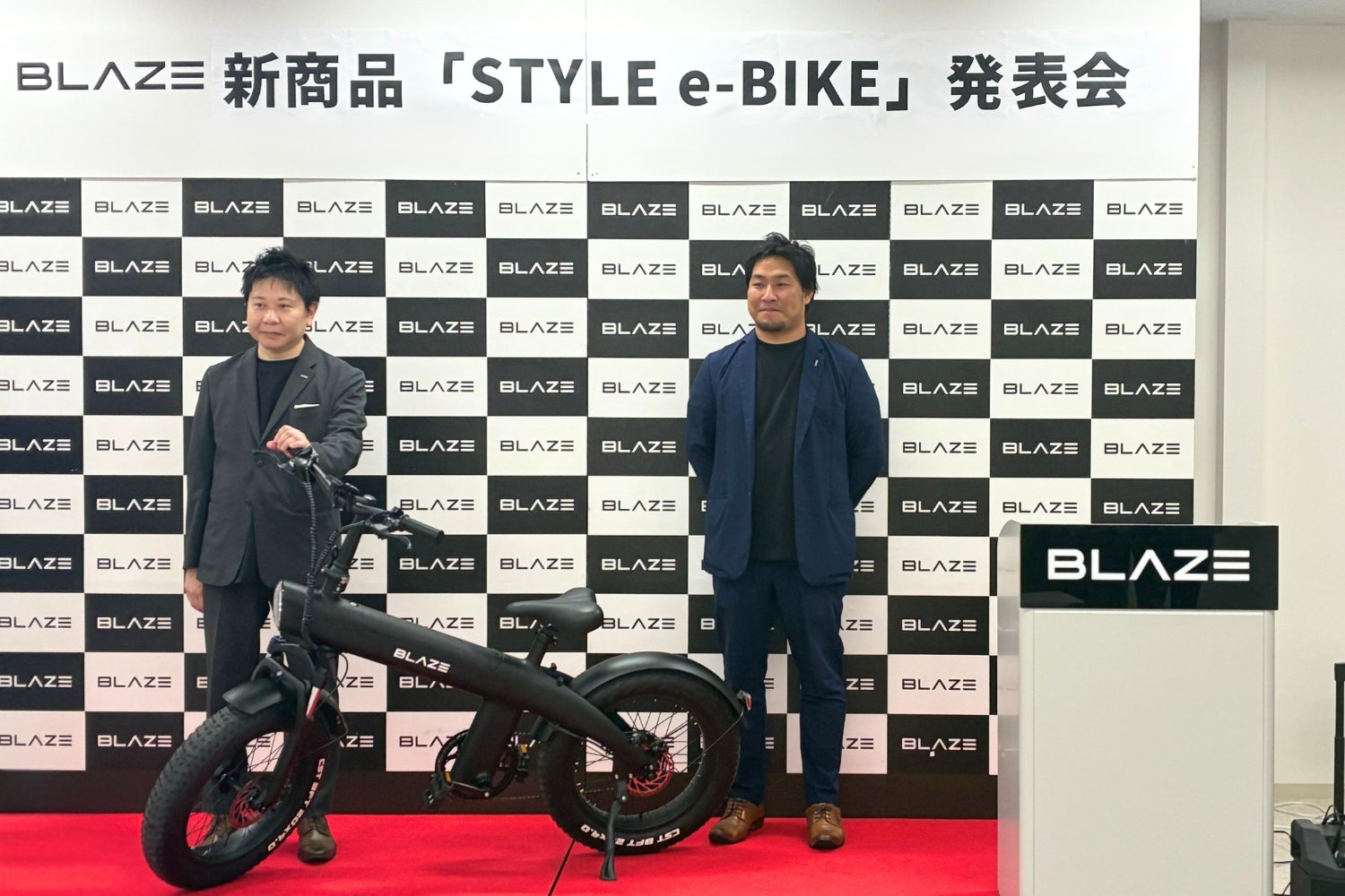 新商品発表】㈱ブレイズが、初の電動アシスト自転車「STYLE e-BIKE」の 新商品発表】㈱ブレイズが、初の電動アシスト自転車「STYLE e-BIKE」の