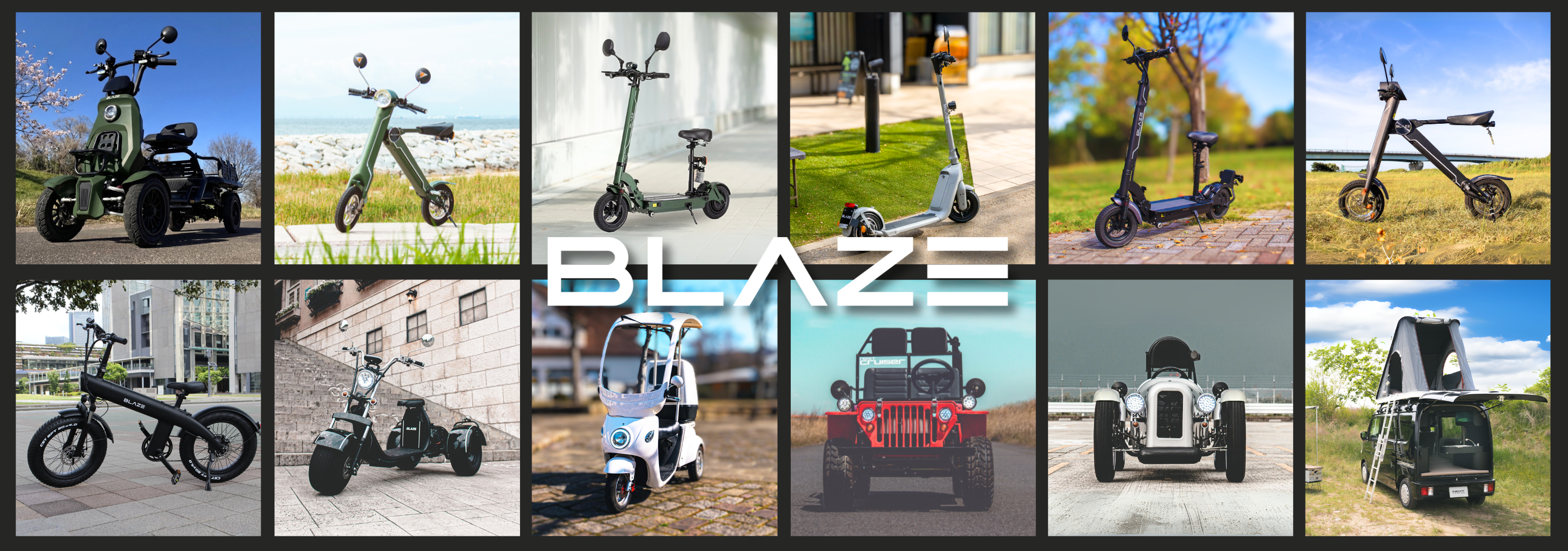 株式会社 ブレイズ