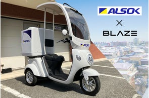 ビックカメラJRゲートタワー店にて電動折りたたみバイク「BLAZE SMART ビックカメラJRゲートタワー店にて電動折りたたみバイク「BLAZE SMART