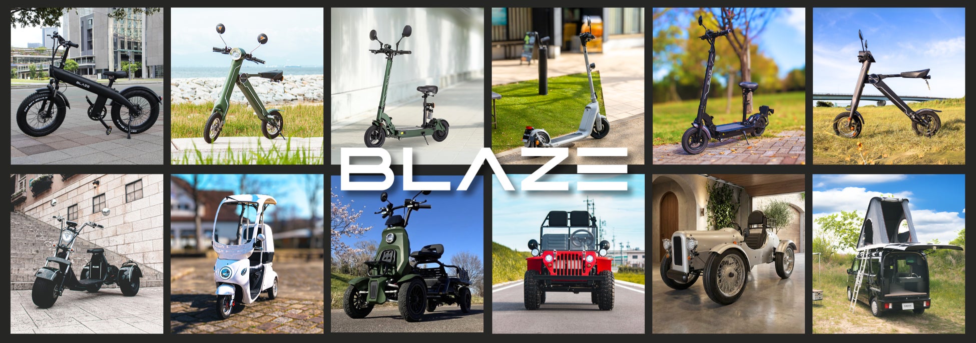 株式会社 ブレイズ