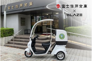 株)ブレイズ「EVデリバリー」新オプション〈専用大容量積載BOX(220L 株)ブレイズ「EVデリバリー」新オプション〈専用大容量積載BOX(220L