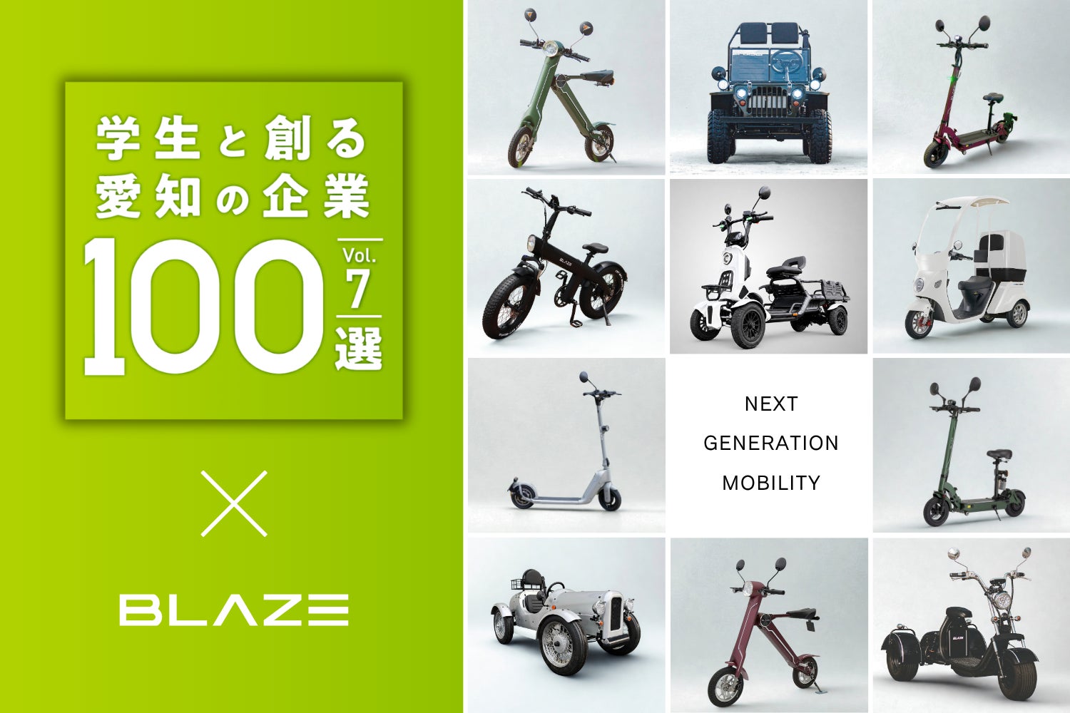 【TRUST 50周年記念】GReddy×RAYS、TRUST50周年記念モデルのホイールを発表