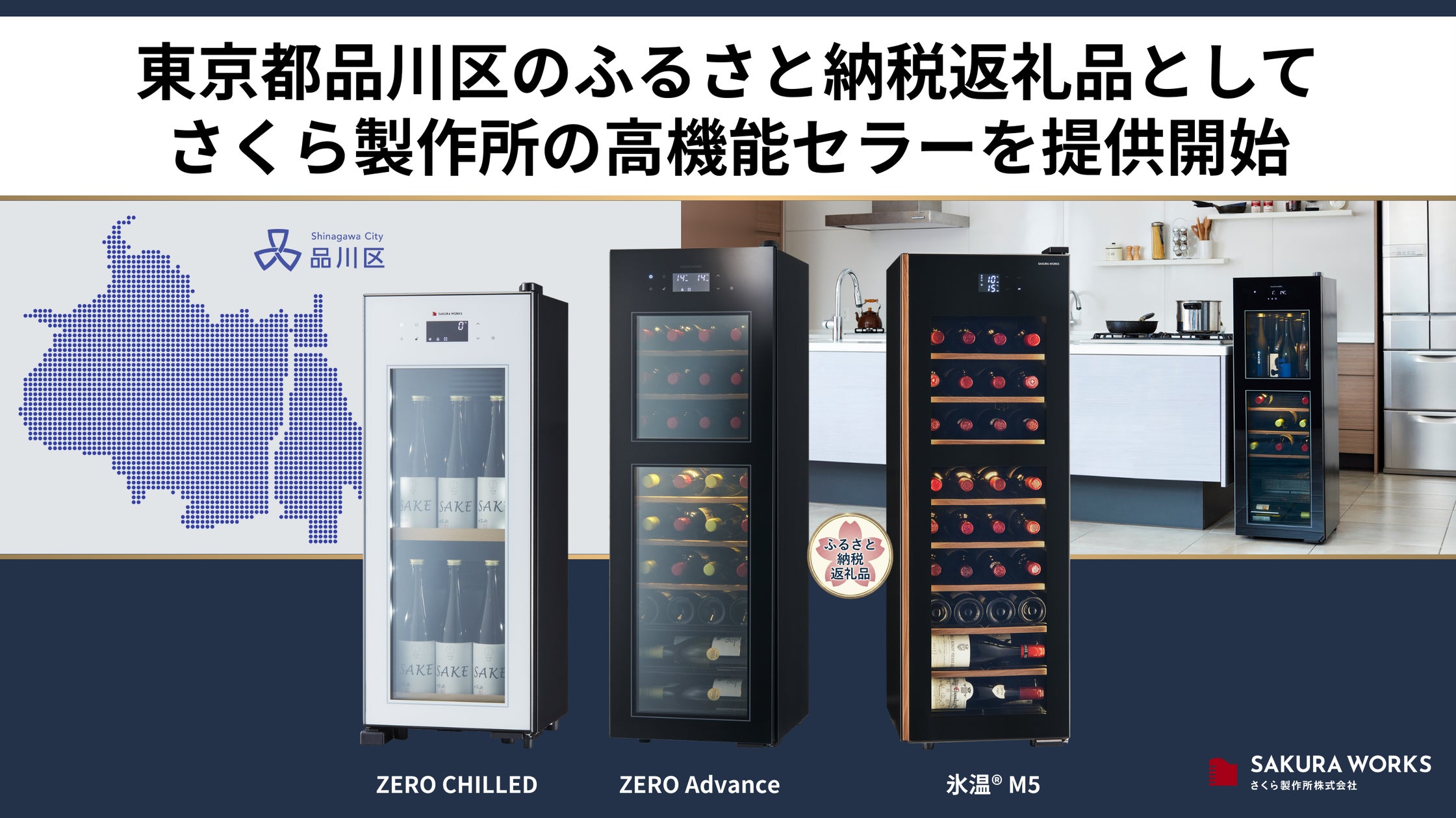 ☆リユースのサカイ高崎店☆TJ14644 ワ-ルプールジャパン 冷蔵庫 156L ☆リユースのサカイ高崎店☆TJ14644 ワ-ルプールジャパン 冷蔵庫 156L