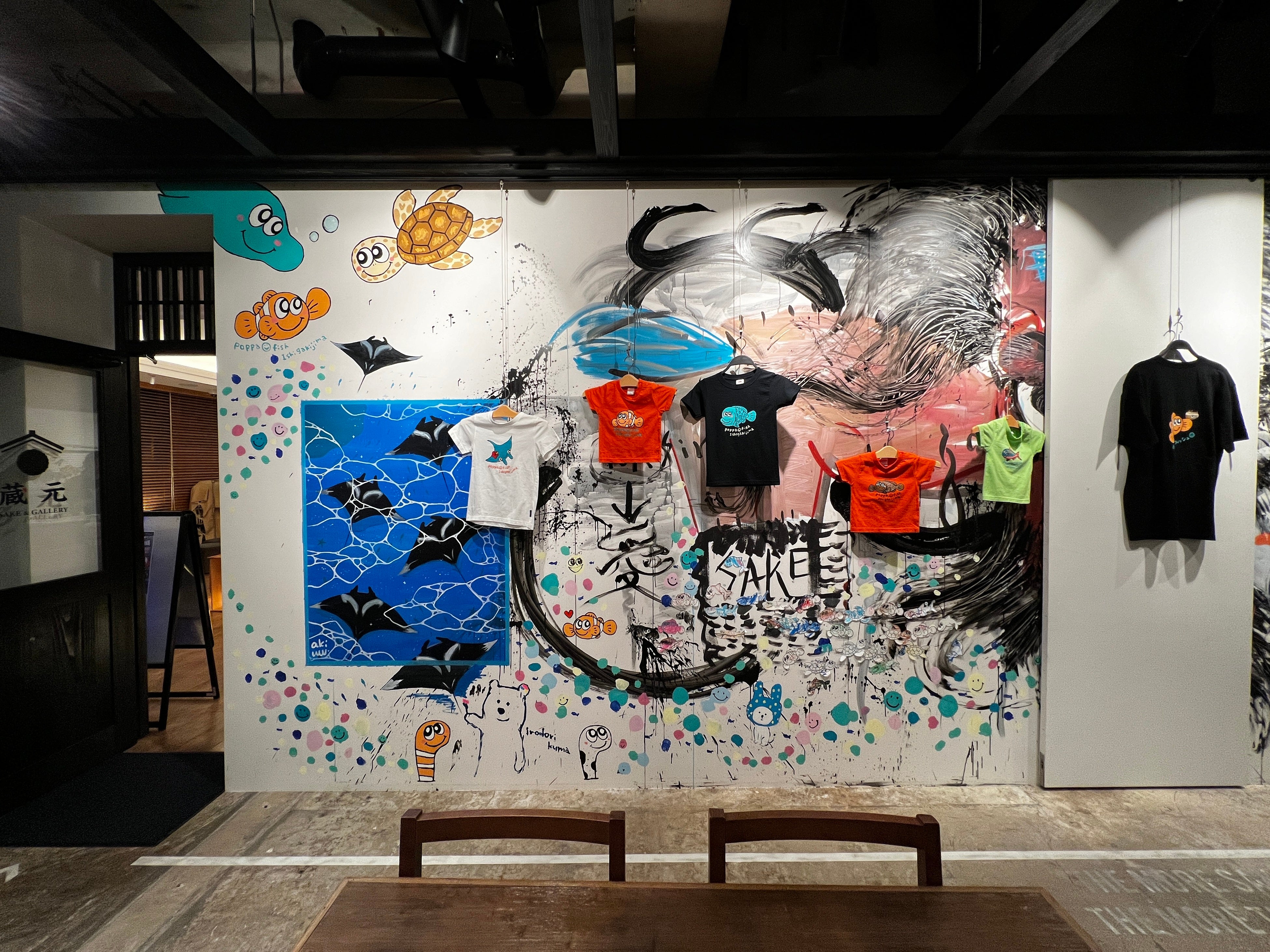 アートウォール全体