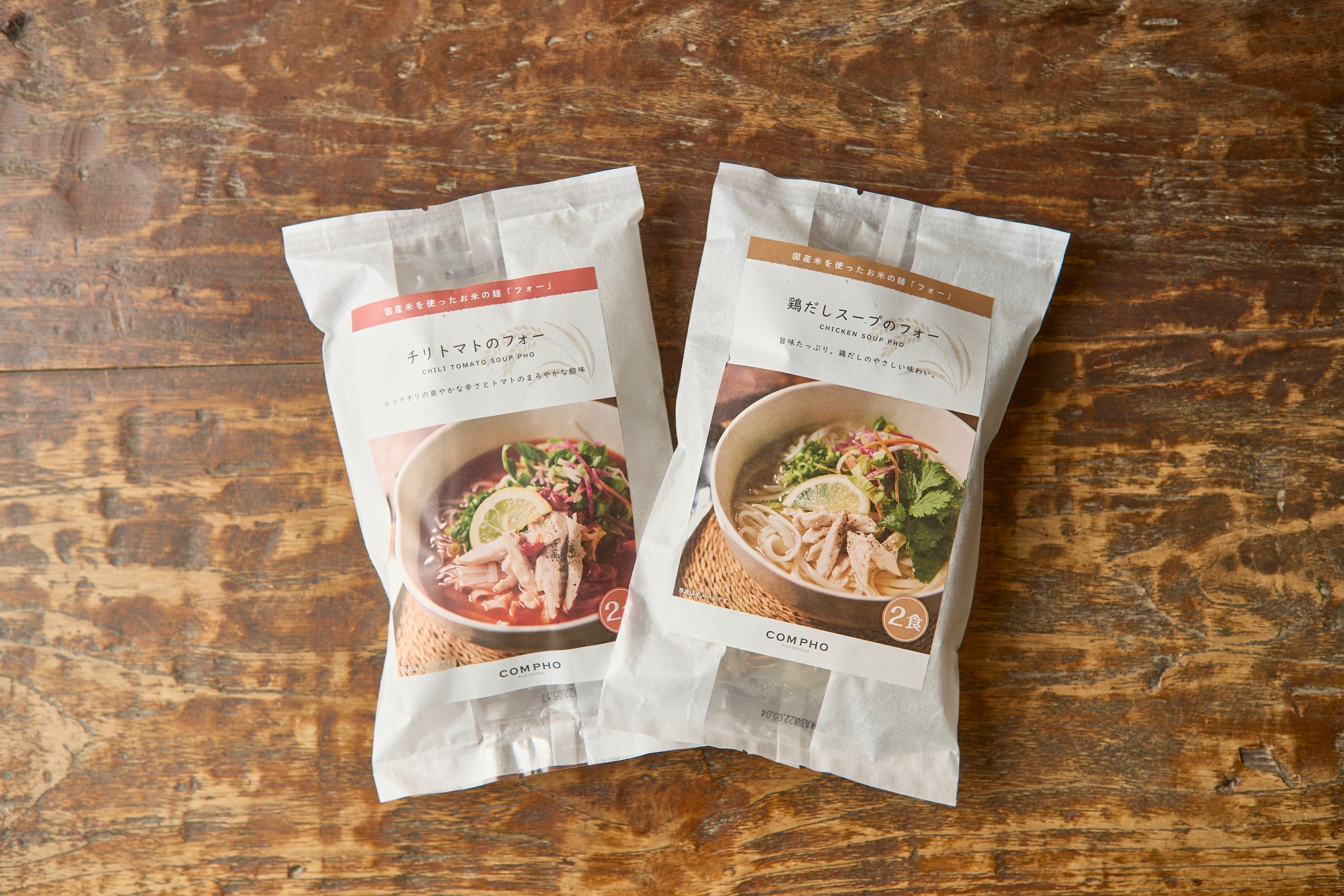 オンラインショップでも販売