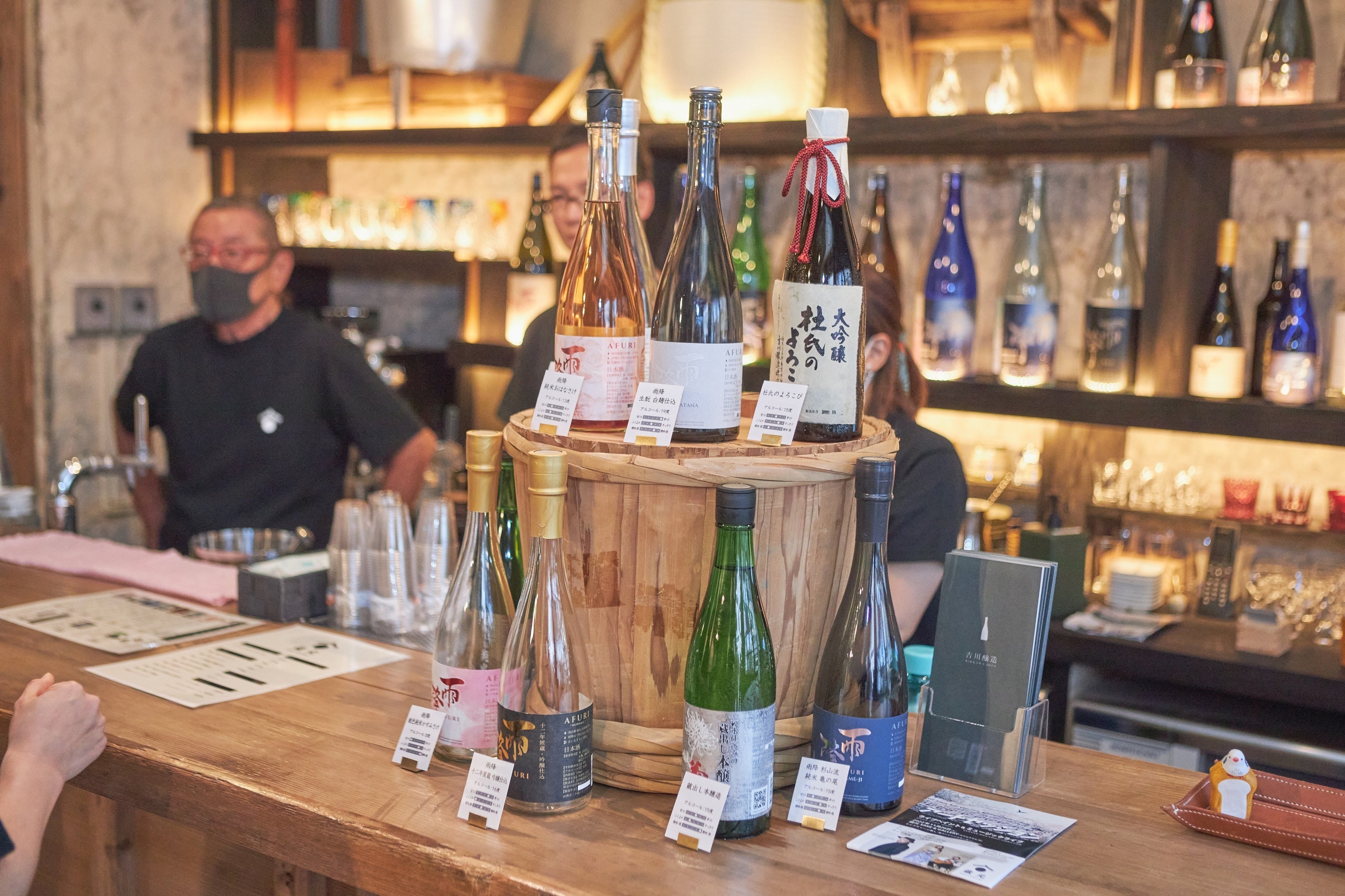 吉川醸造の日本酒、雨降の種類が豊富