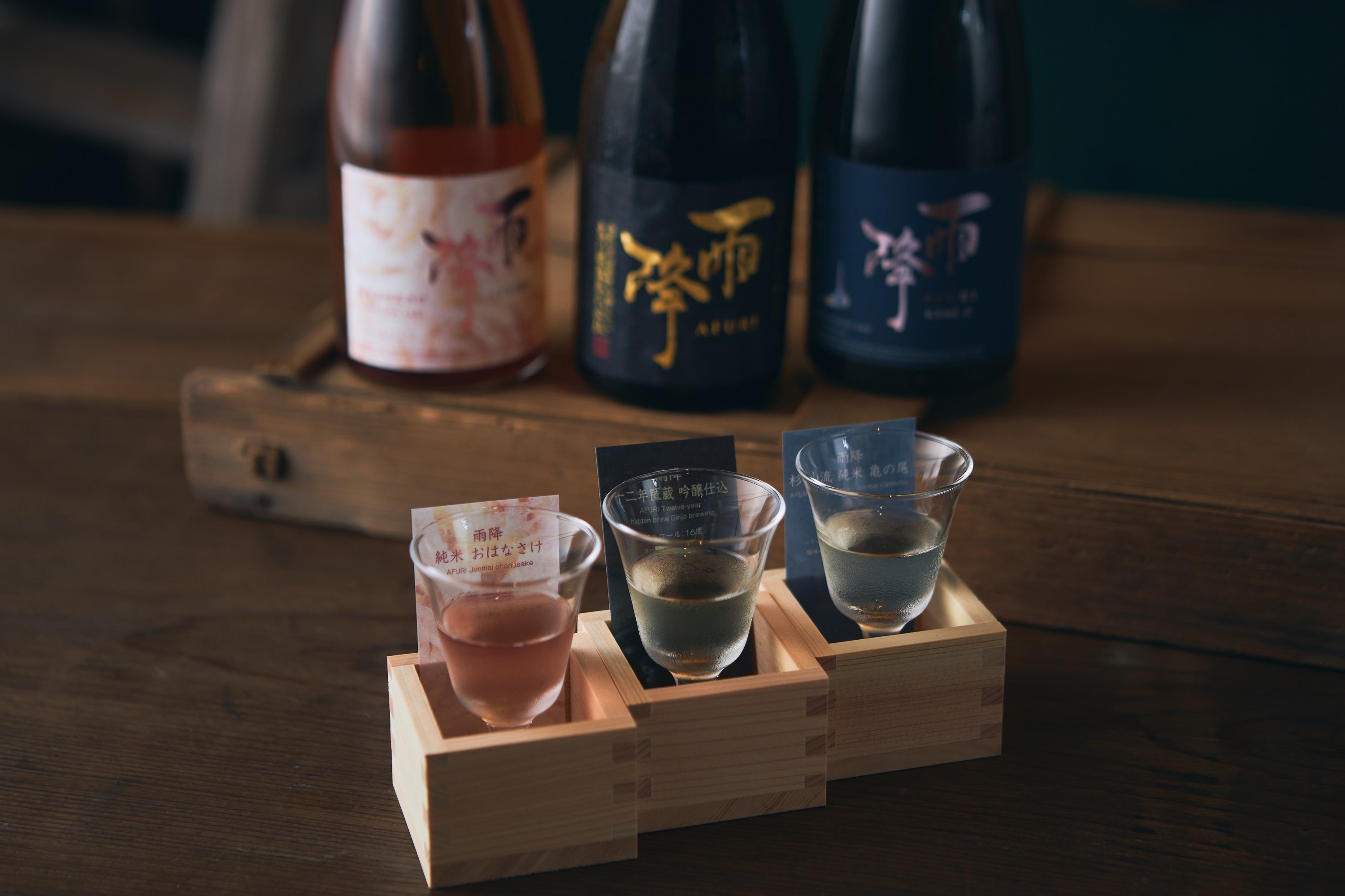 吉川醸造の日本酒