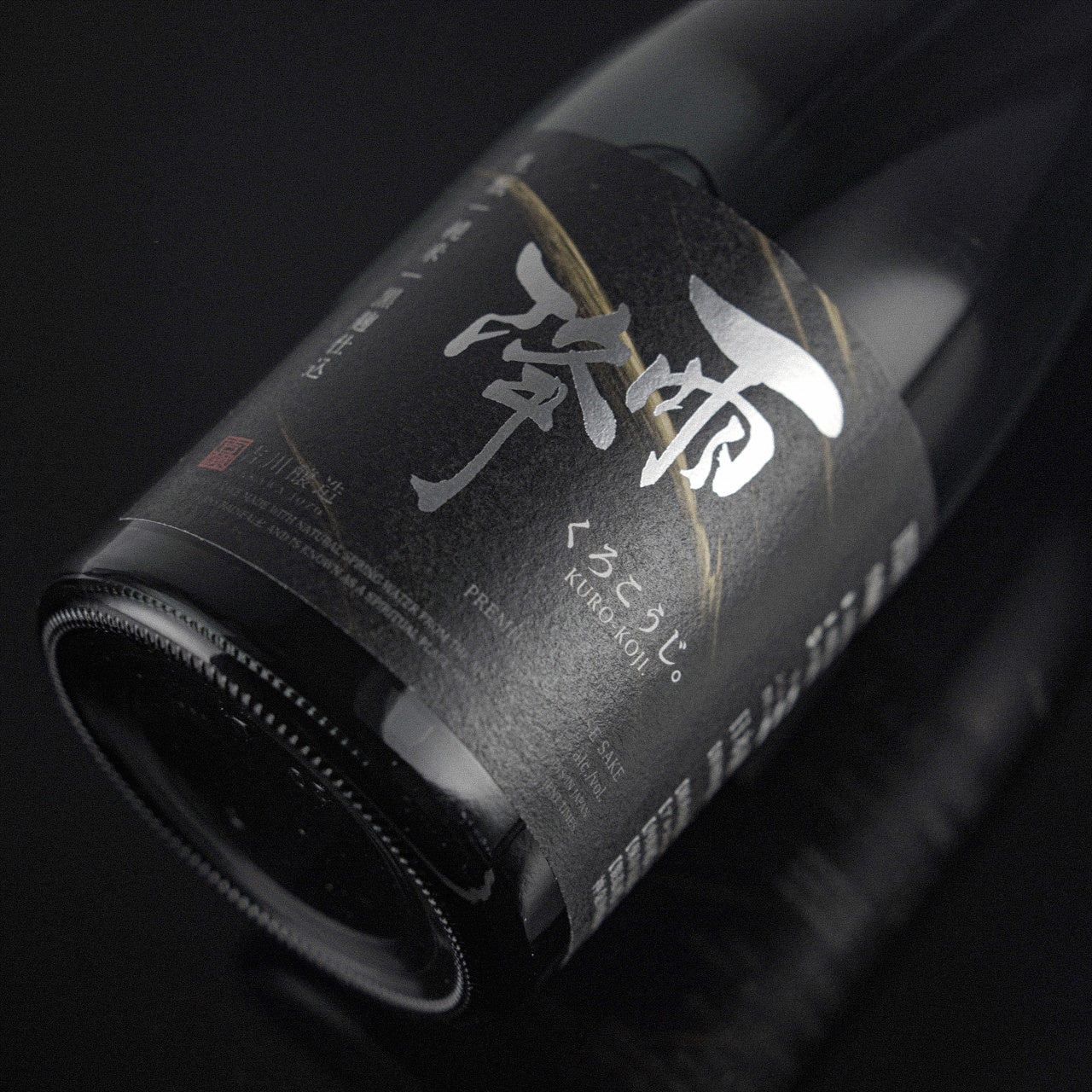 日本酒】Kura Master 2023で吉川醸造がプラチナ賞2銘柄、金賞1