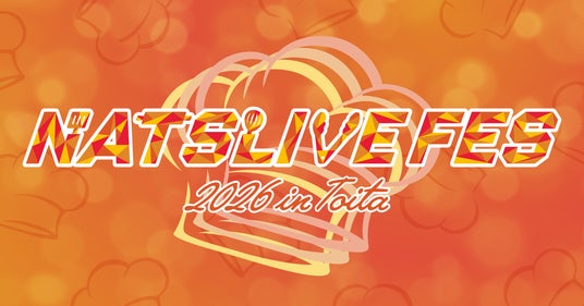 “作って、食べて、推せる”日本初の体験型クッキングフェス「NATSLIVE FES 2026」をGWに開催! “作って、食べて、推せる”日本初の体験型クッキングフェス「NATSLIVE FES 2026」をGWに開催!