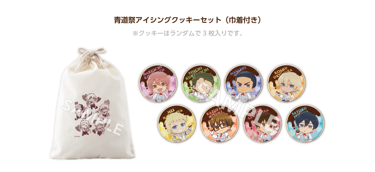 エンタメ作品とのコラボで料理を楽しみにするプロジェクト「AniCook