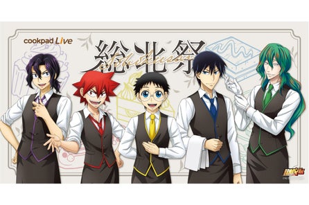 アニメで料理を楽しみにするプロジェクト Anicook 第9弾は Tvアニメ 文豪ストレイドッグス とのコラボ 食欲の秋をテーマに楽しむ 文スト祭 を開催 Cookpadtv株式会社のプレスリリース アニメで料理を楽しみにするプロジェクト Anicook 第9弾は Tvアニメ 文豪ストレイドッグス とのコラボ 食欲の秋をテーマに楽しむ 文スト祭 を開催 Cookpadtv株式会社のプレスリリース