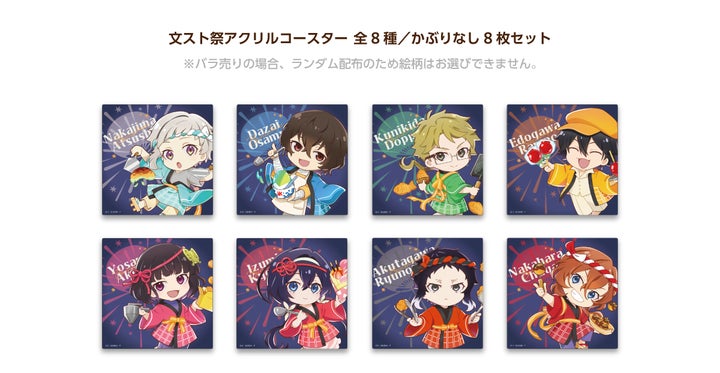 TVアニメ「文豪ストレイドッグス」とのコラボ企画第二弾「cookpadLive TVアニメ「文豪ストレイドッグス」とのコラボ企画第二弾「cookpadLive