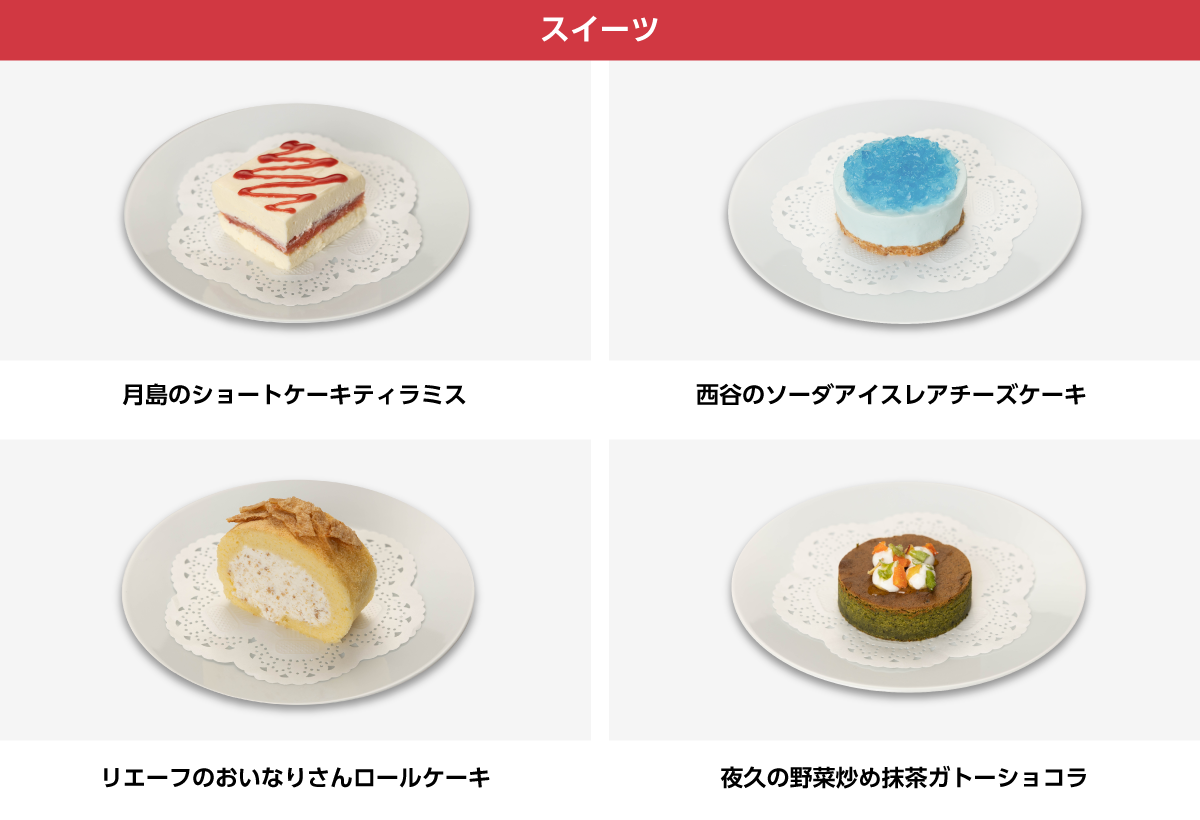 Tvアニメ ハイキュー とのコラボ企画 Cookpadlive 音駒祭 が開催決定 東京 大阪で2拠点同日スタート クックパッドライブ株式会社のプレスリリース