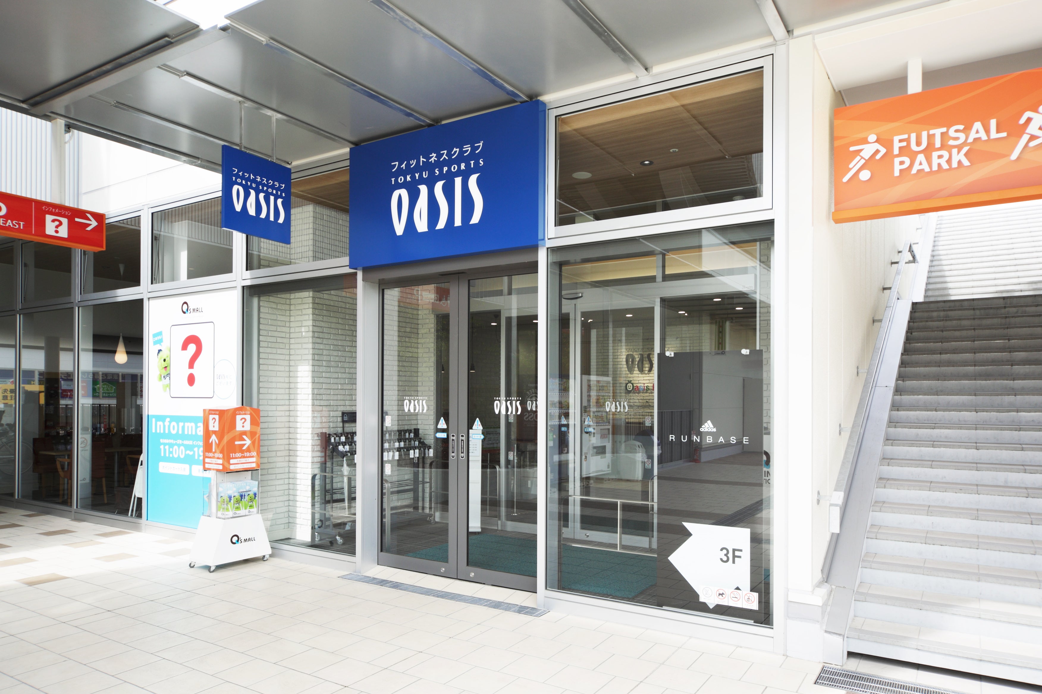 もりのみやキューズモール店外観