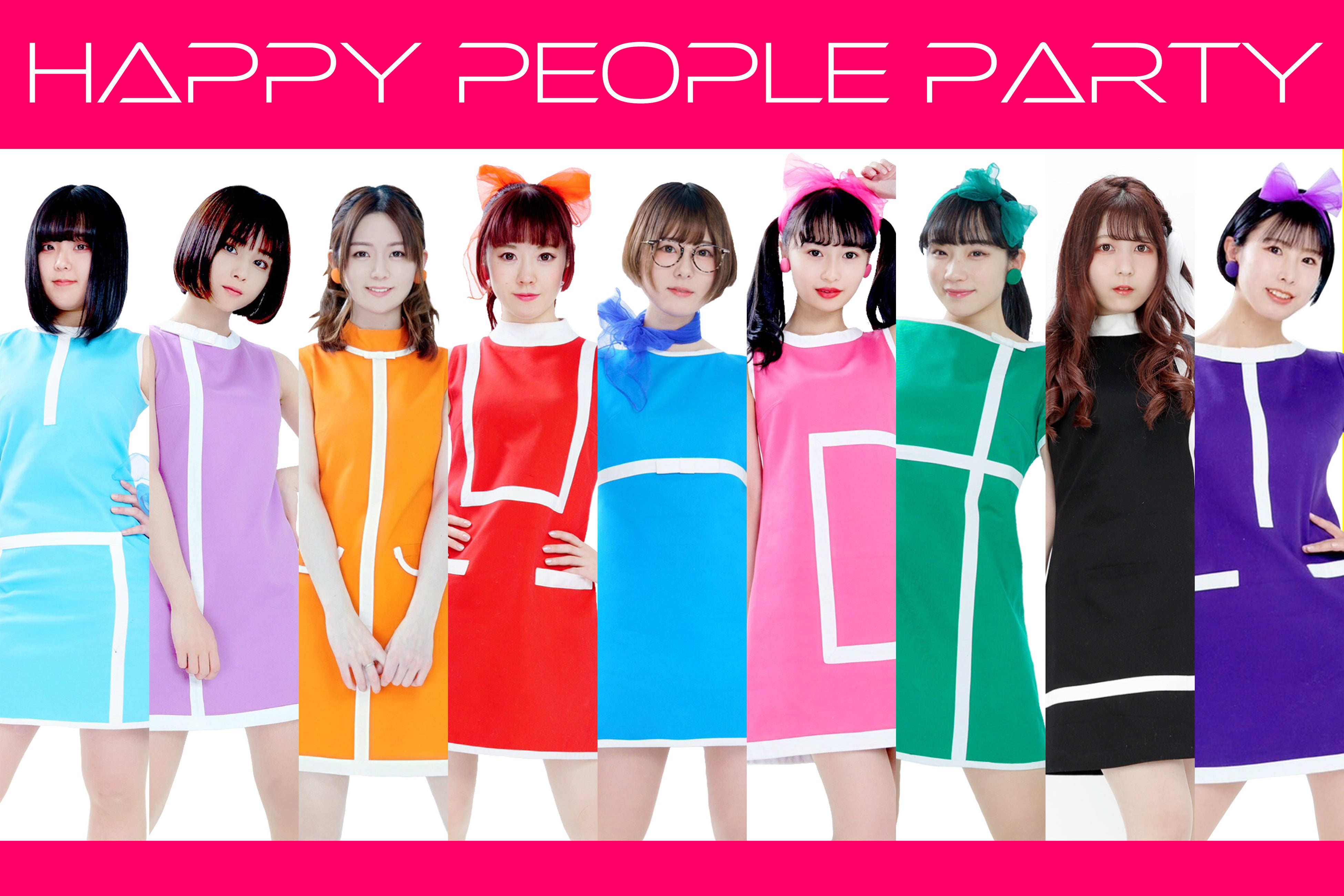 民族ハッピー組