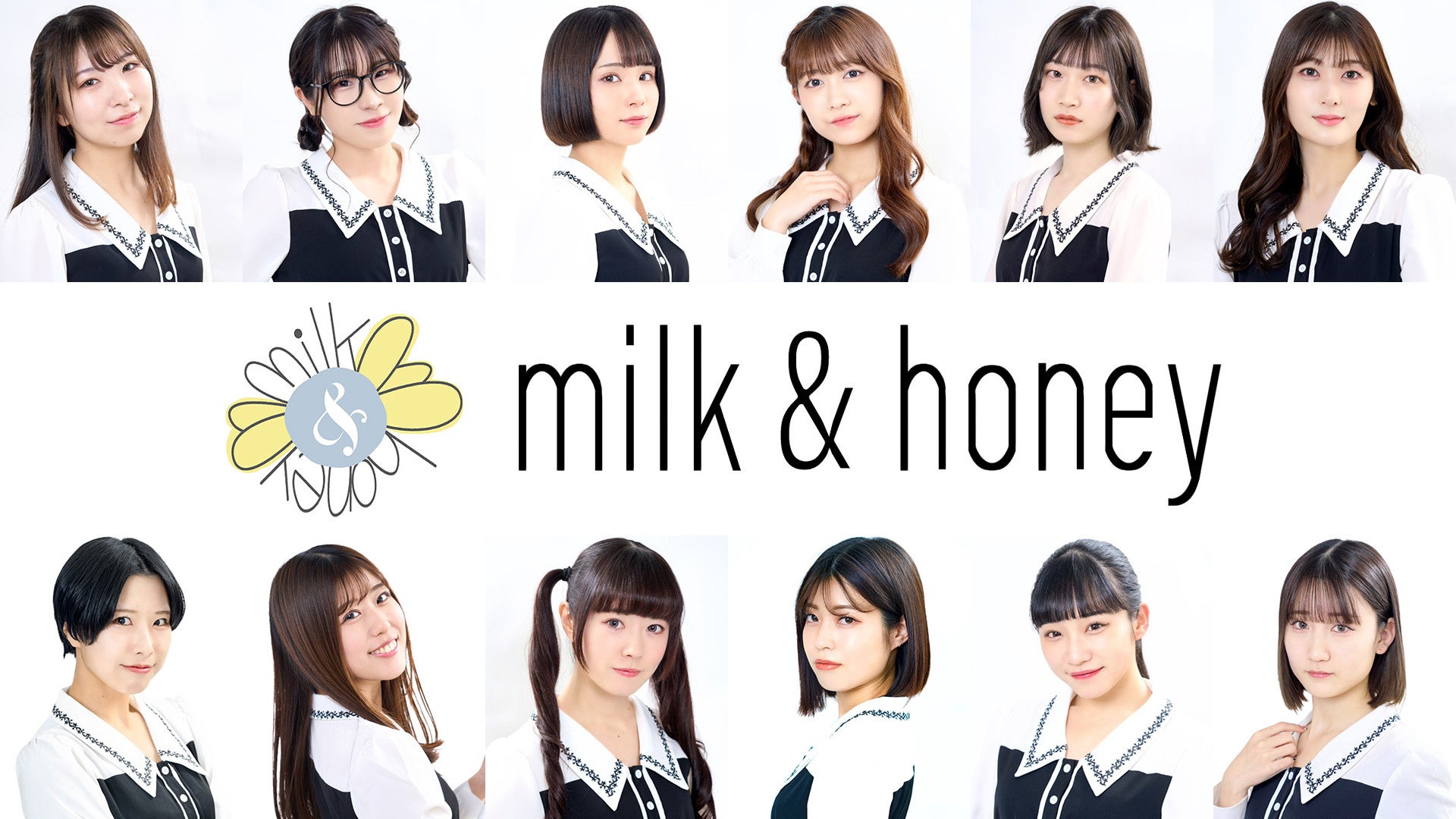 milk&honey グループ写真