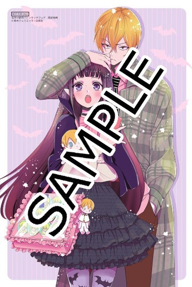 ©鈴木ジュリエッタ／白泉社